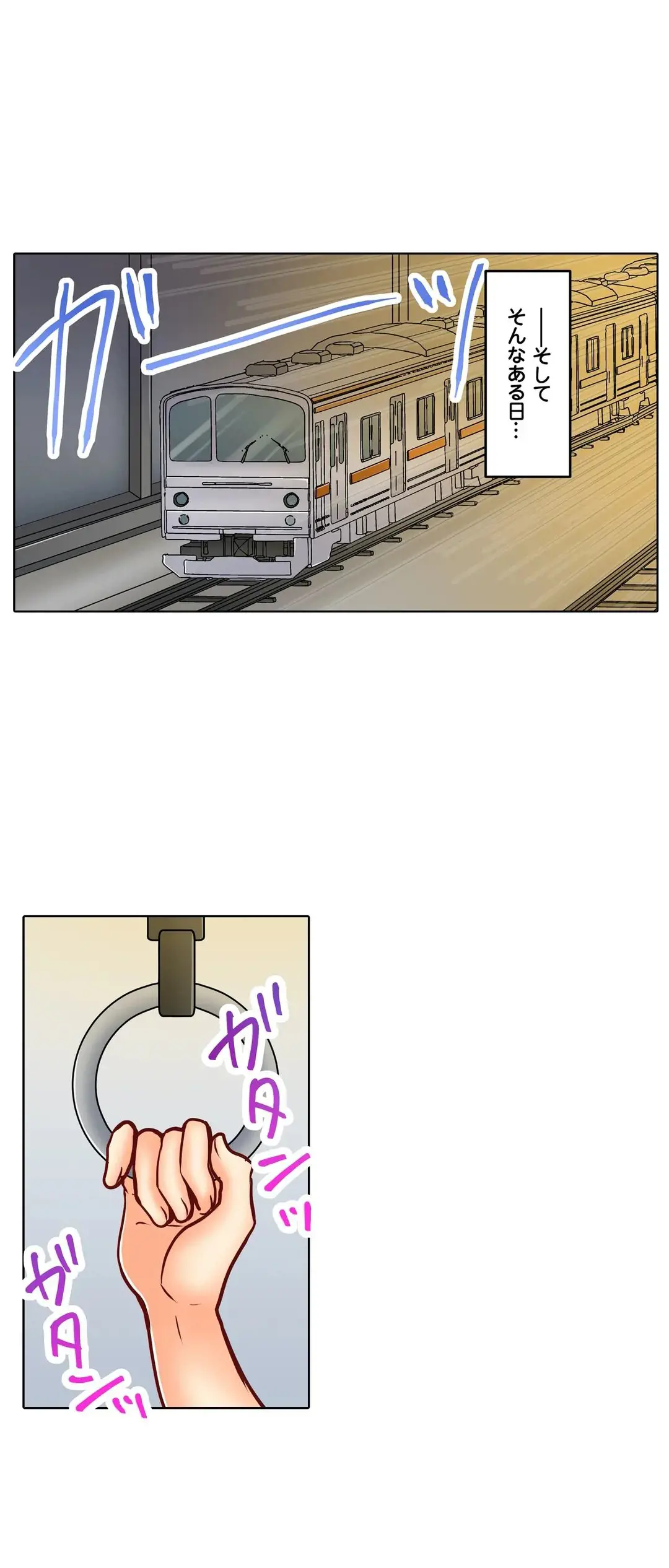 彼女の妹 1-11 Page.520