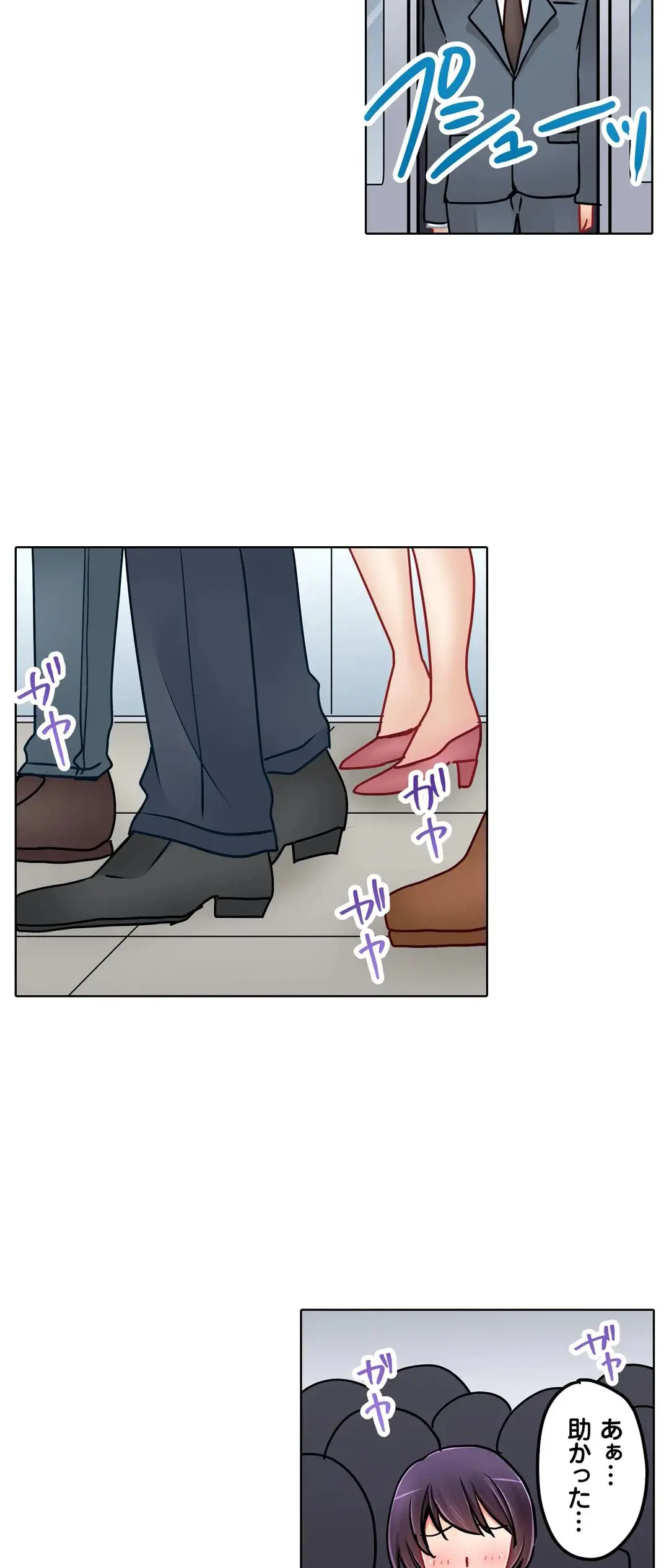 彼女の妹 1-11 Page.541