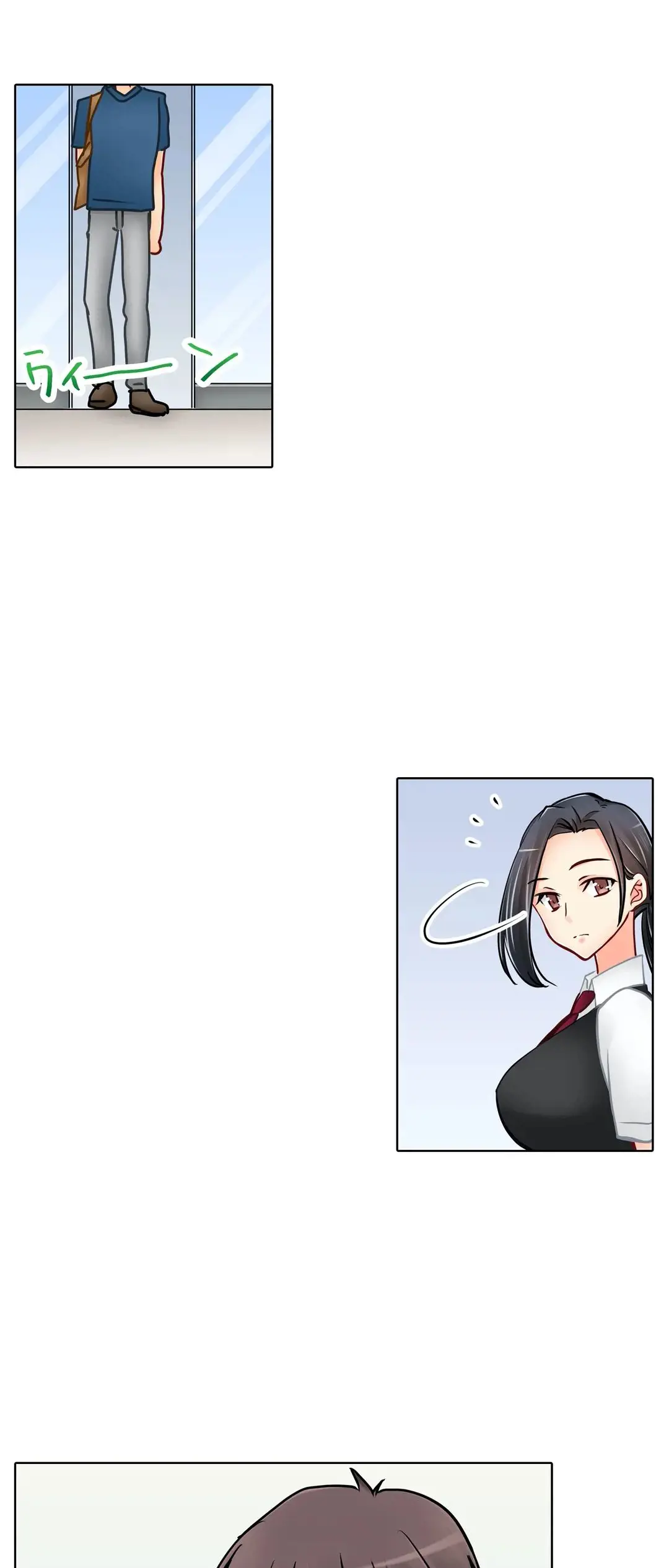 彼女の妹 1-11 Page.545
