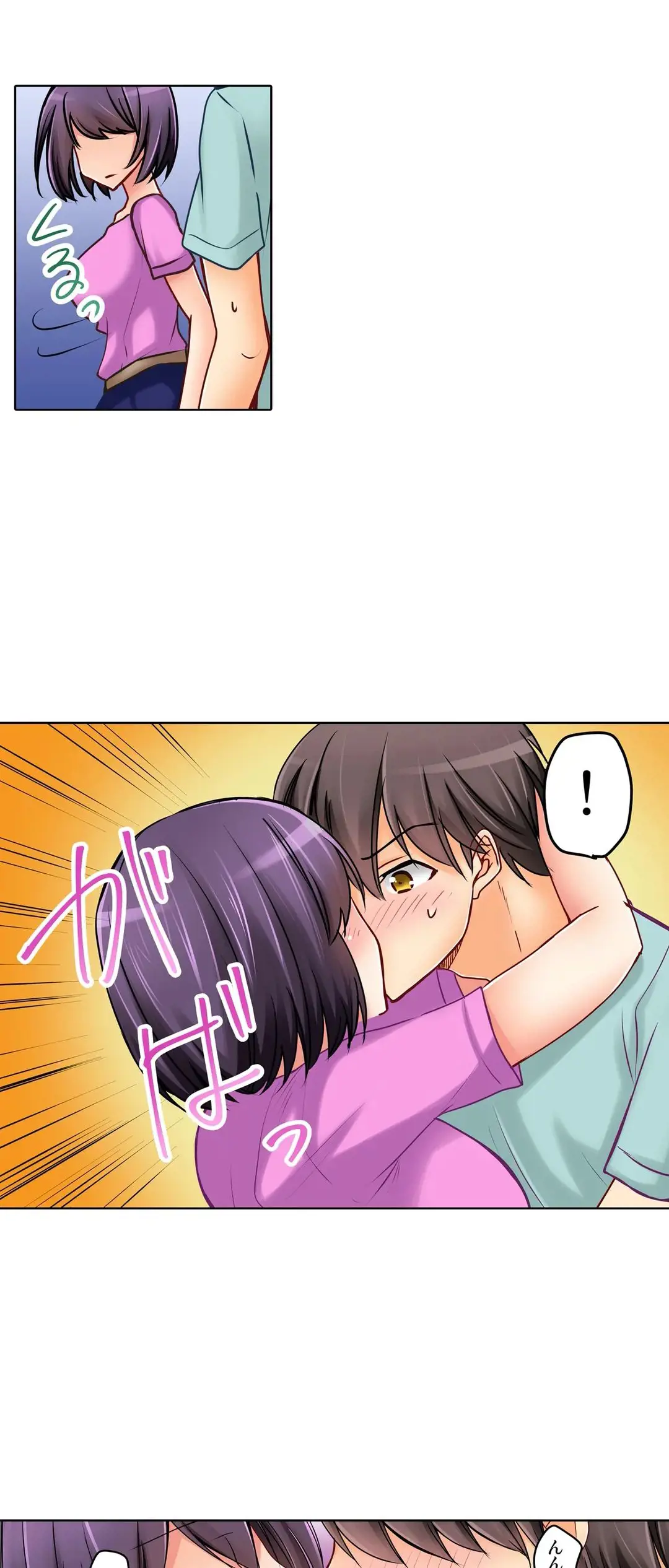 彼女の妹 1-11 Page.588