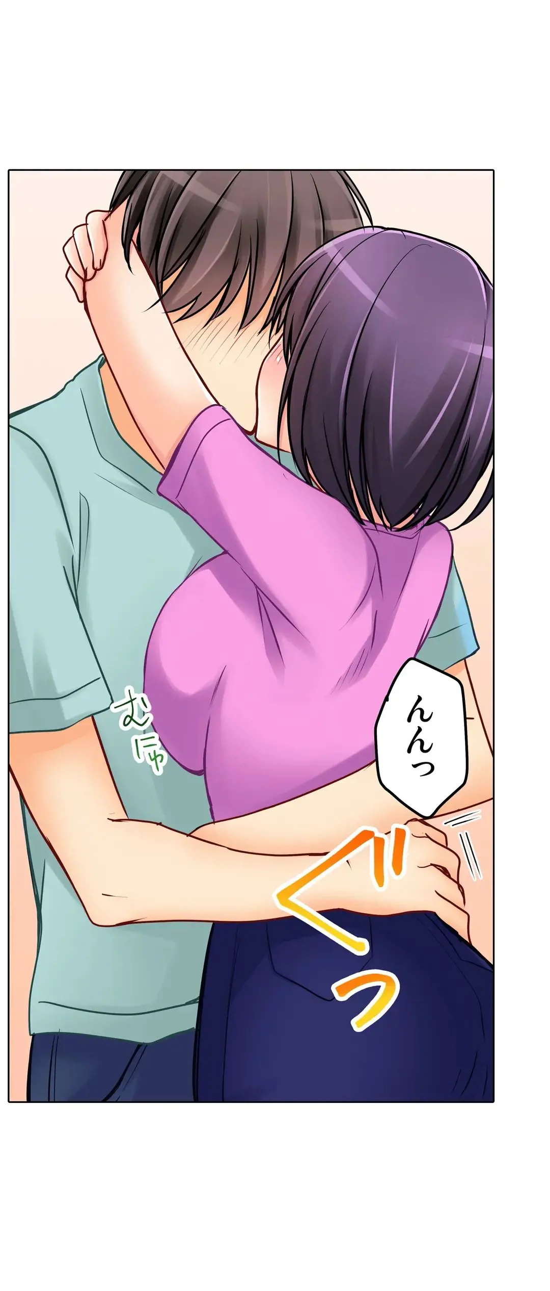 彼女の妹 1-11 Page.590