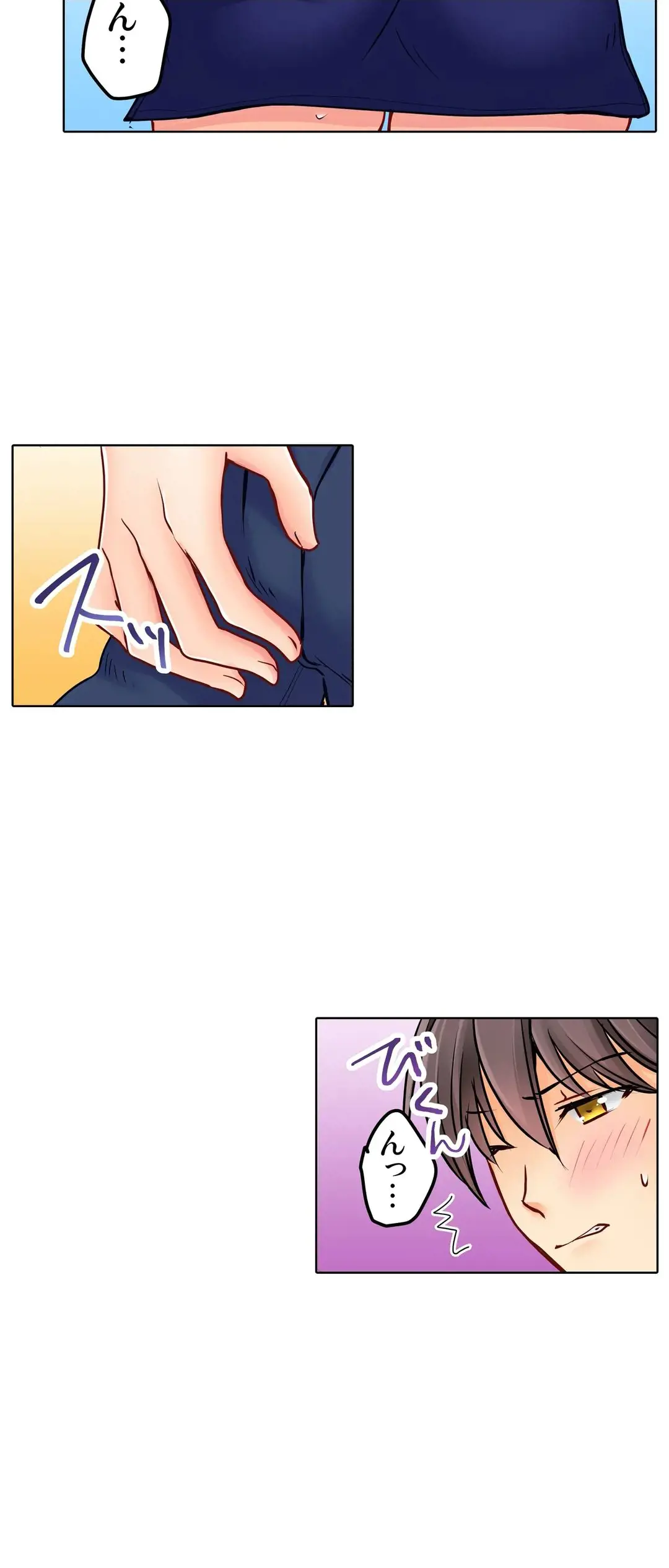 彼女の妹 1-11 Page.592
