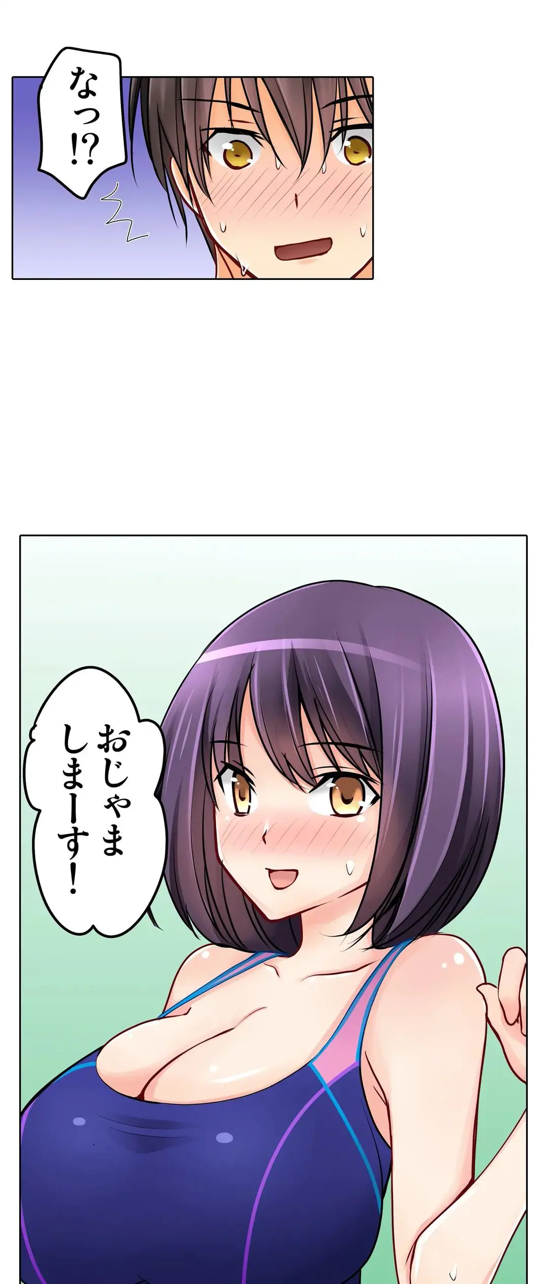 彼女の妹 1-11 Page.597