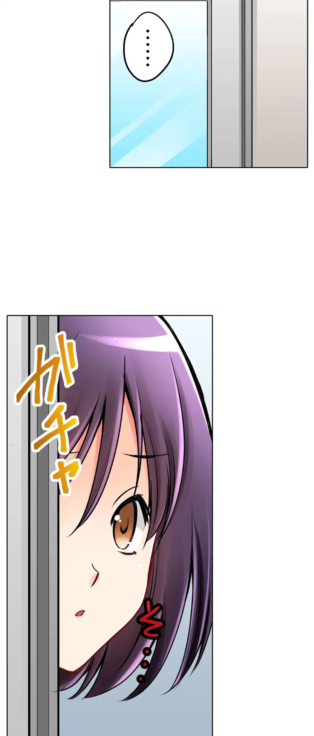 彼女の妹 1-11 Page.616