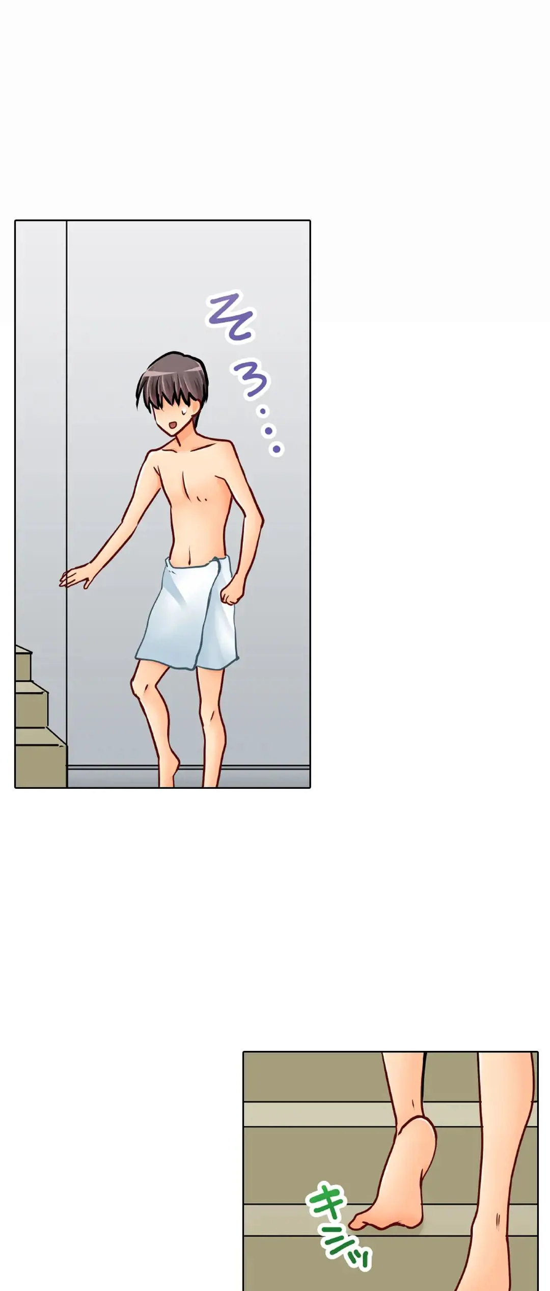彼女の妹 1-11 Page.648