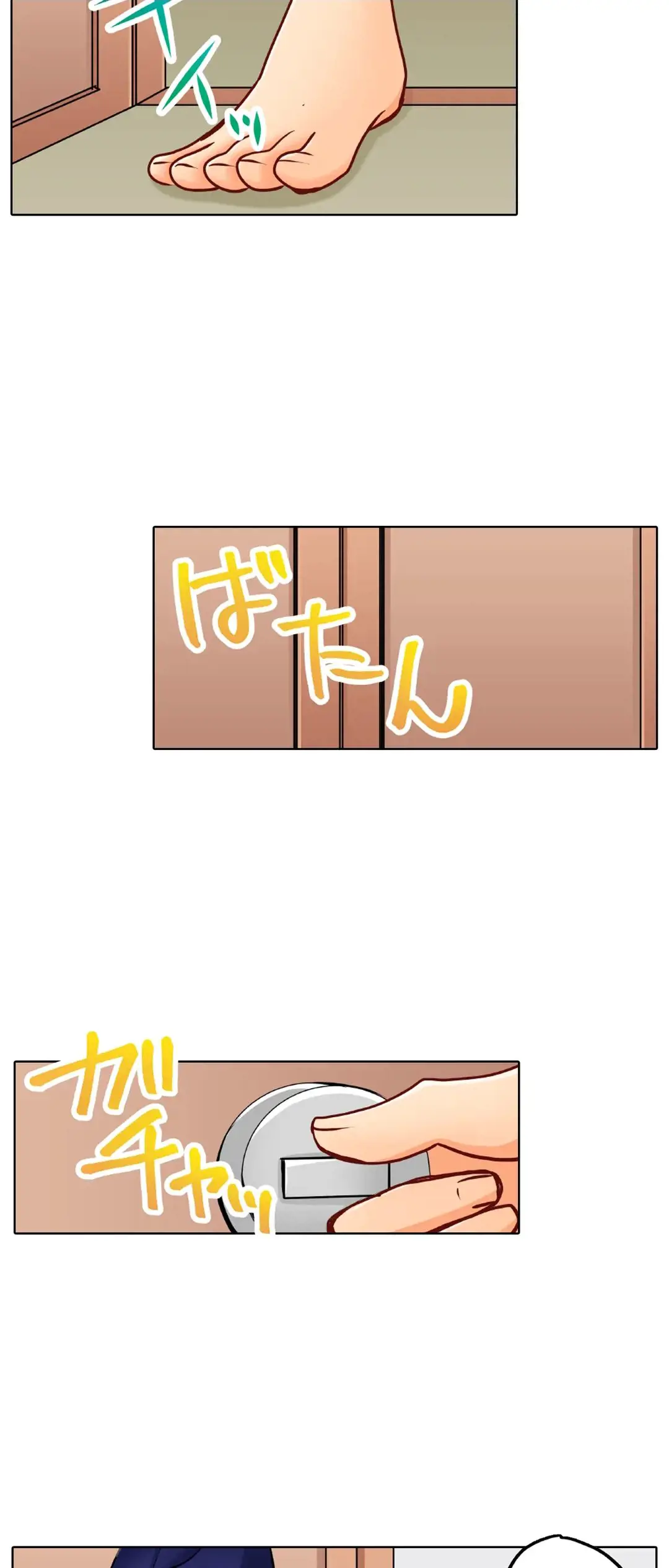 彼女の妹 1-11 Page.650