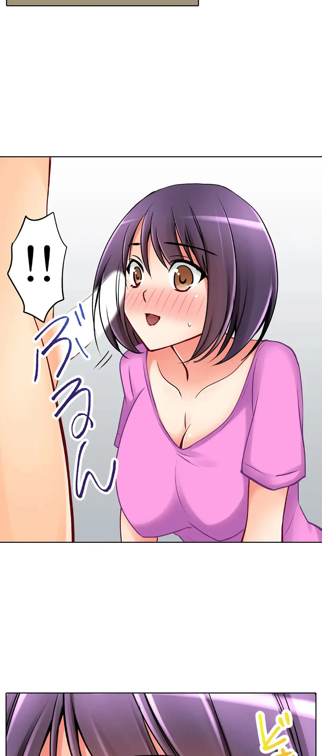 彼女の妹 1-11 Page.660