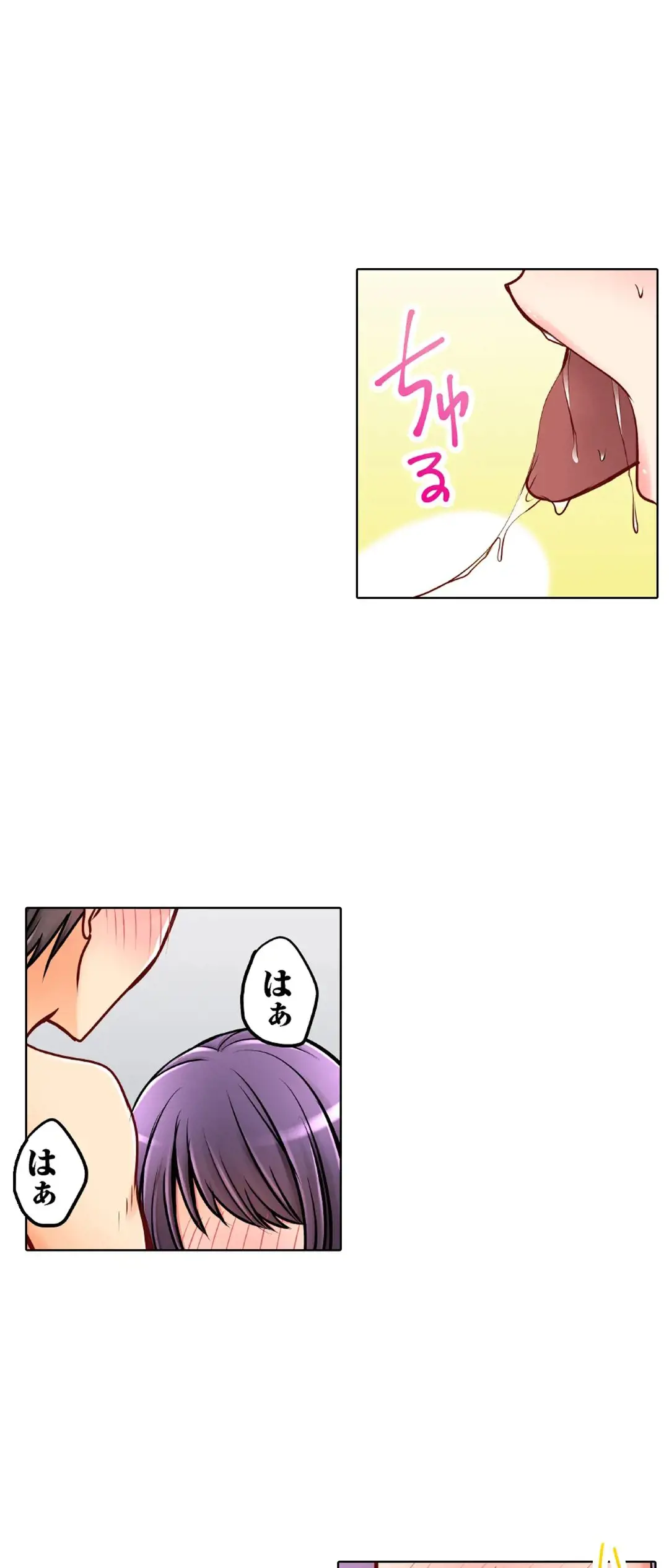 彼女の妹 1-11 Page.669