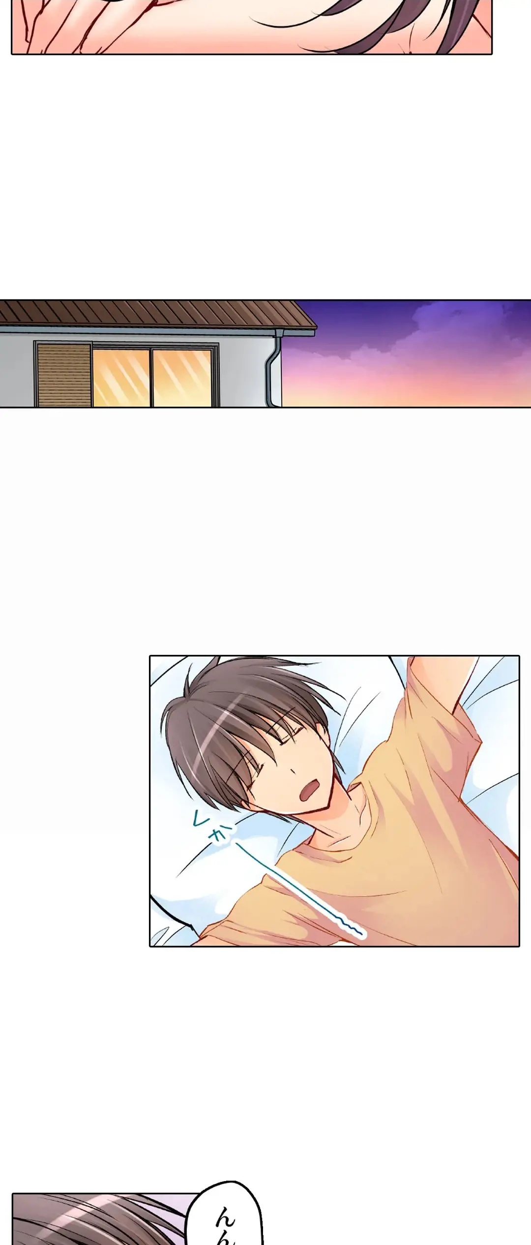 彼女の妹 1-11 Page.735