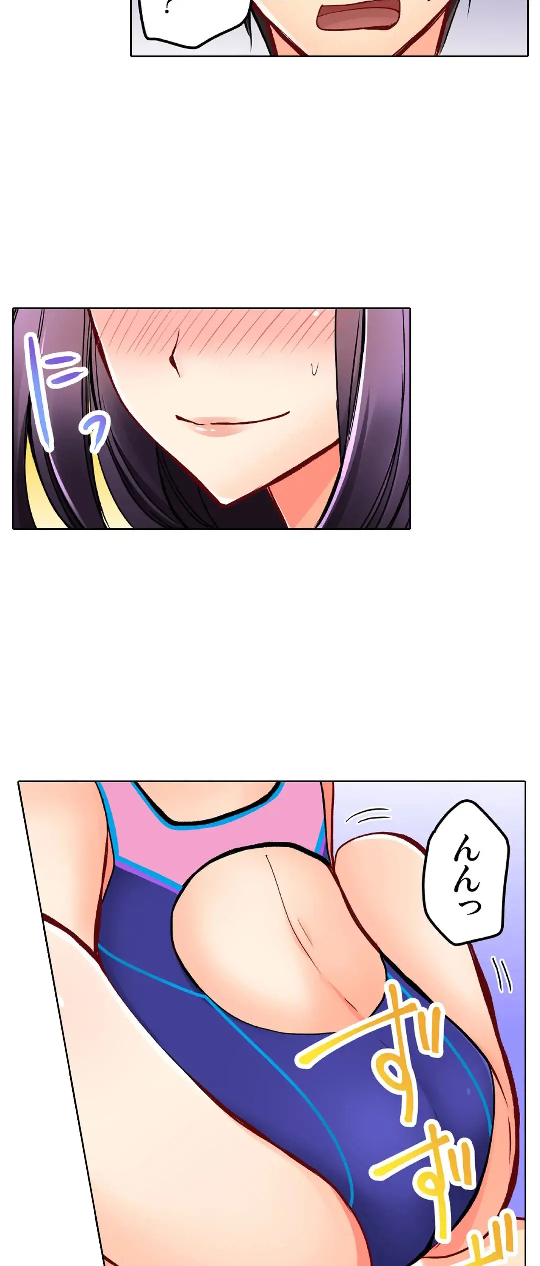 彼女の妹 1-11 Page.767