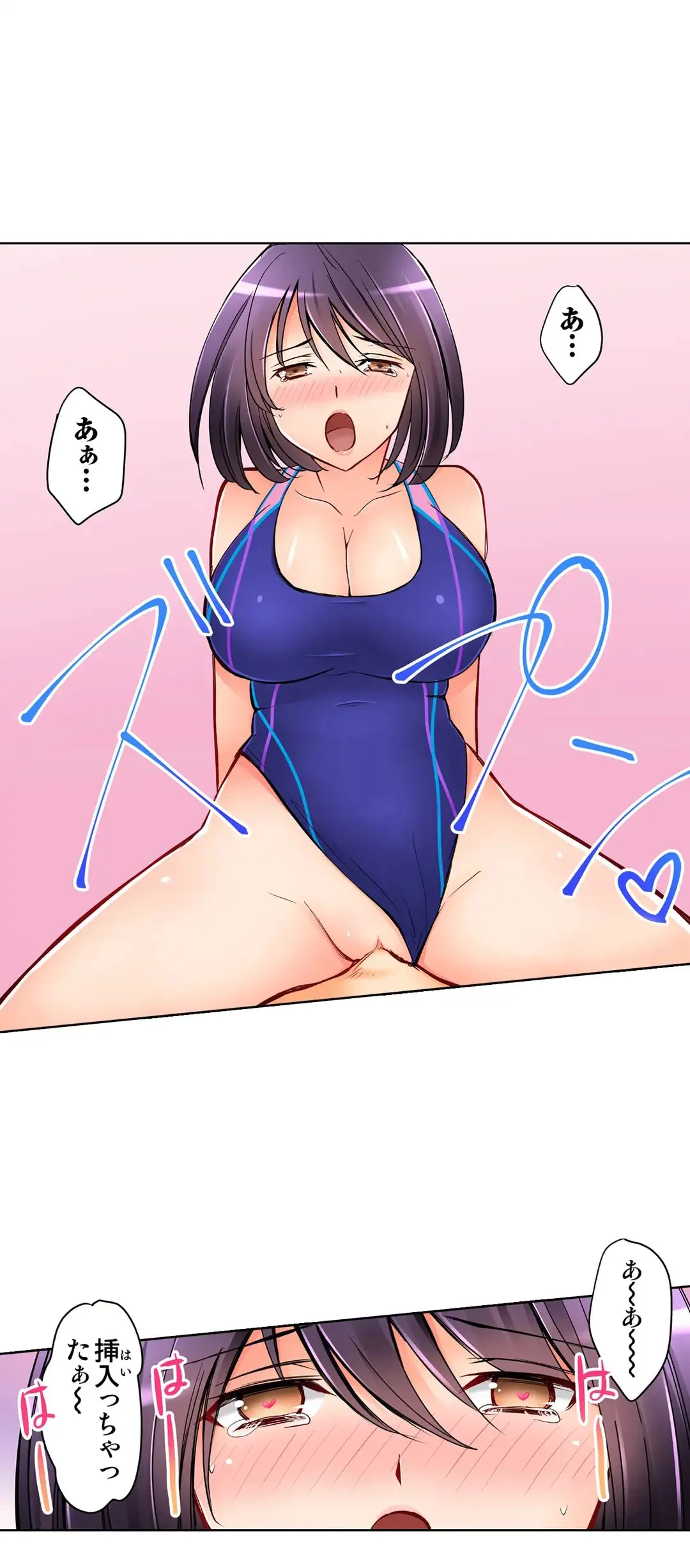 彼女の妹 1-11 Page.769