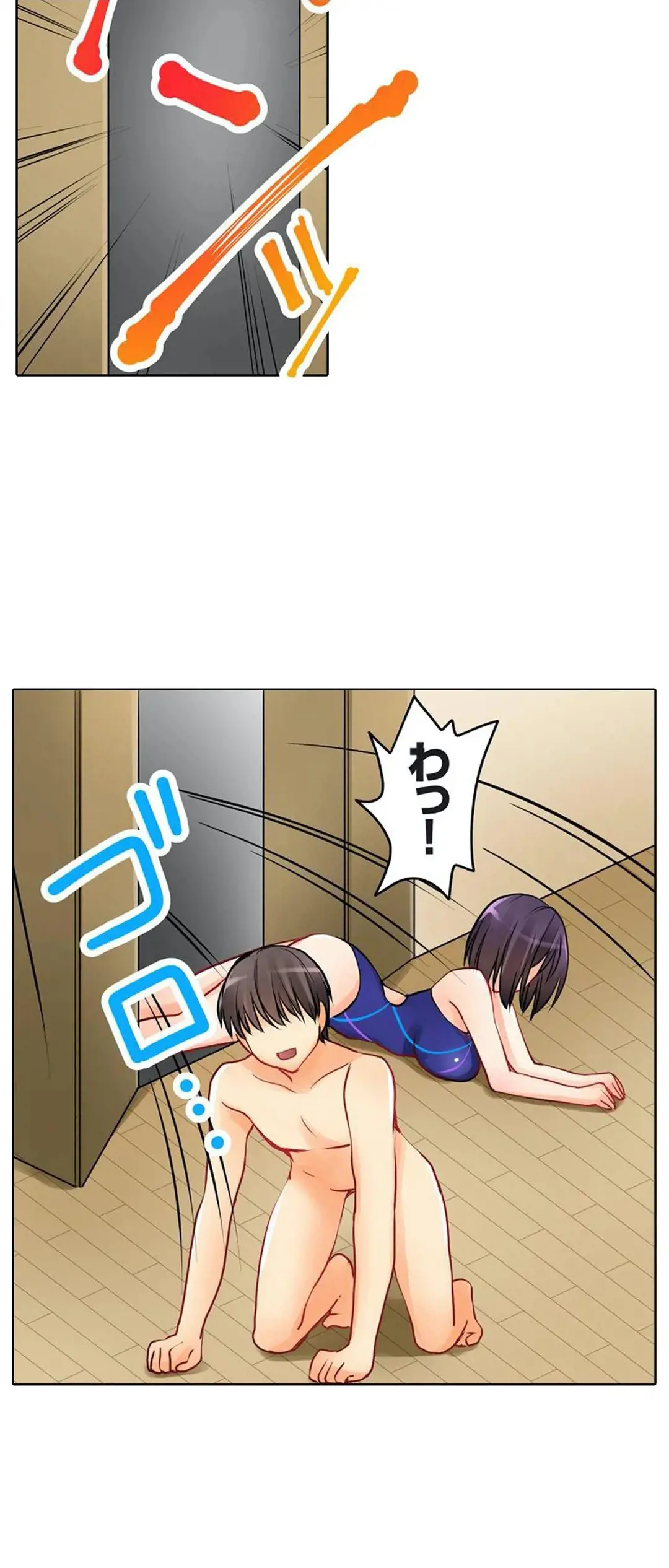 彼女の妹 1-11 Page.80