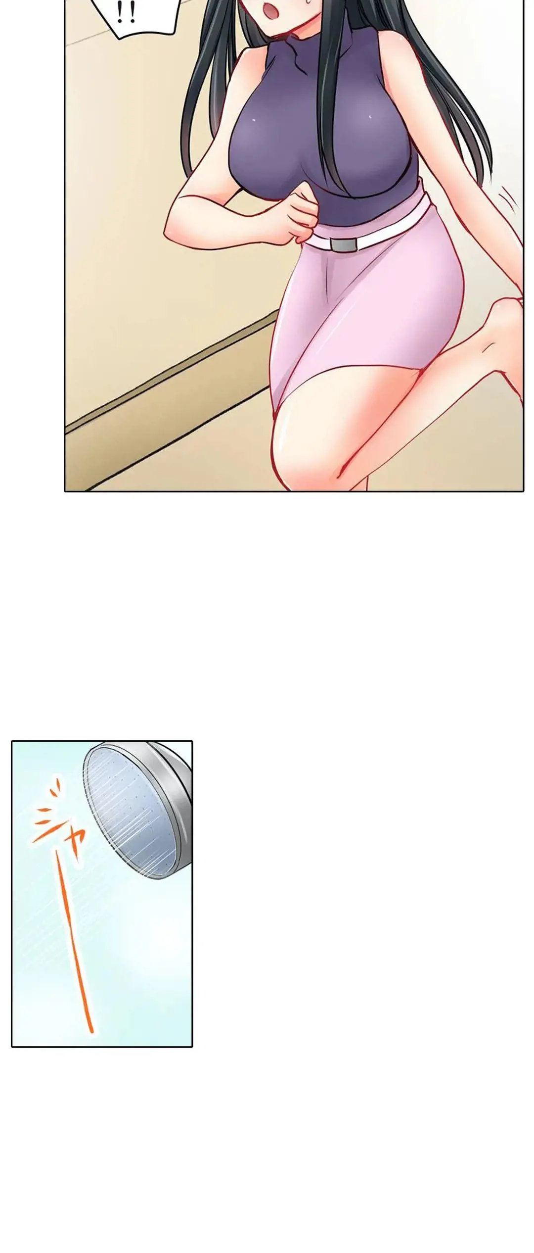 彼女の妹 1-11 Page.92