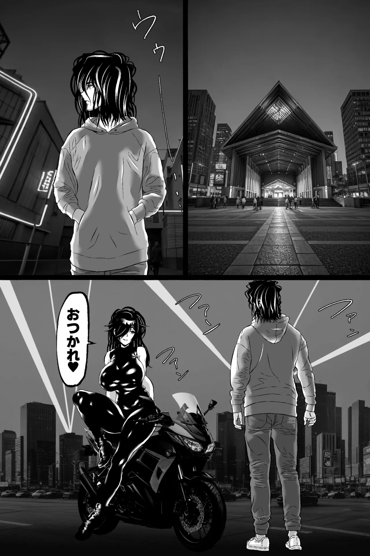 マツリアソビ Page.9