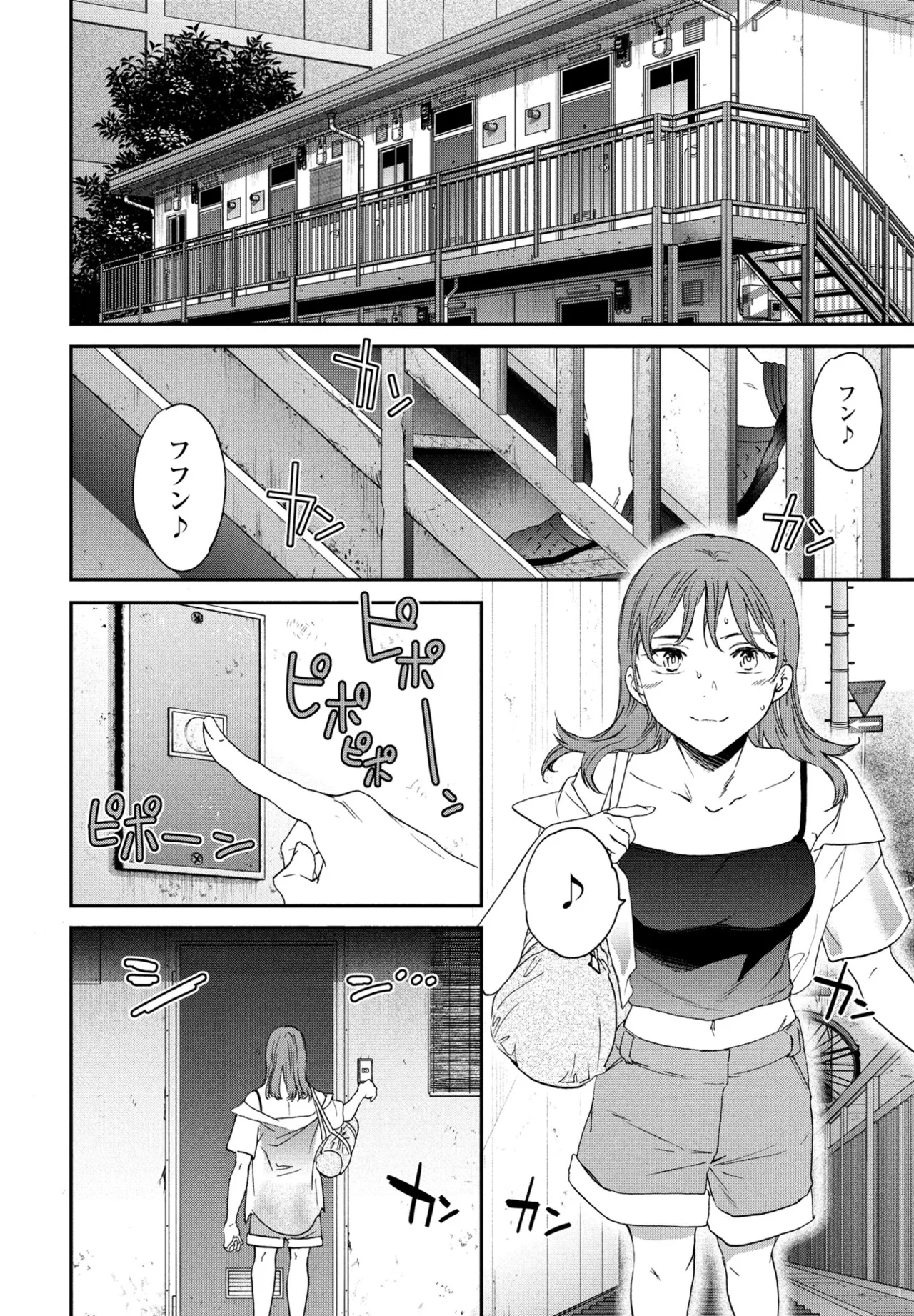 COMIC ペンギンクラブ 2025年9月号 Page.42