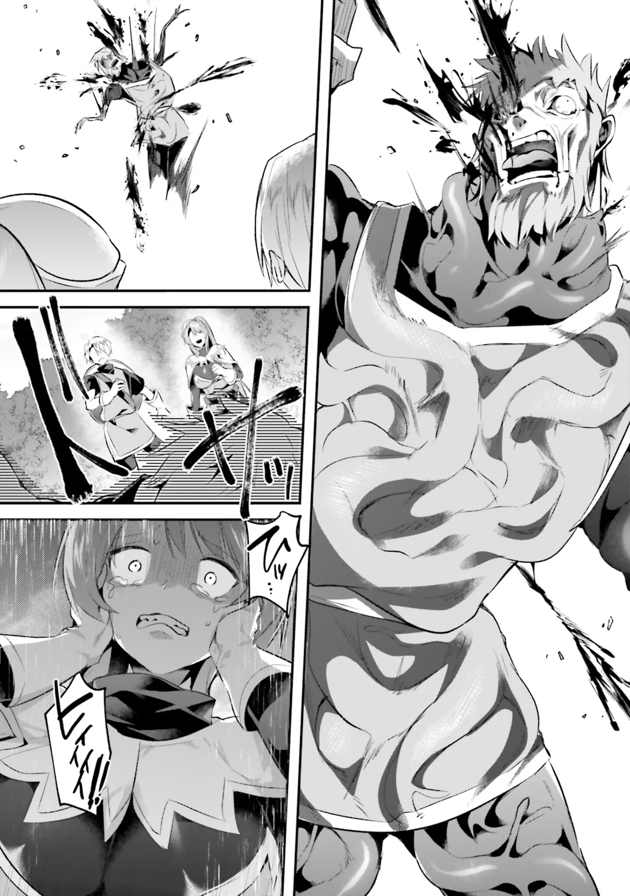淫靡な洞窟のその奥で8 Page.137