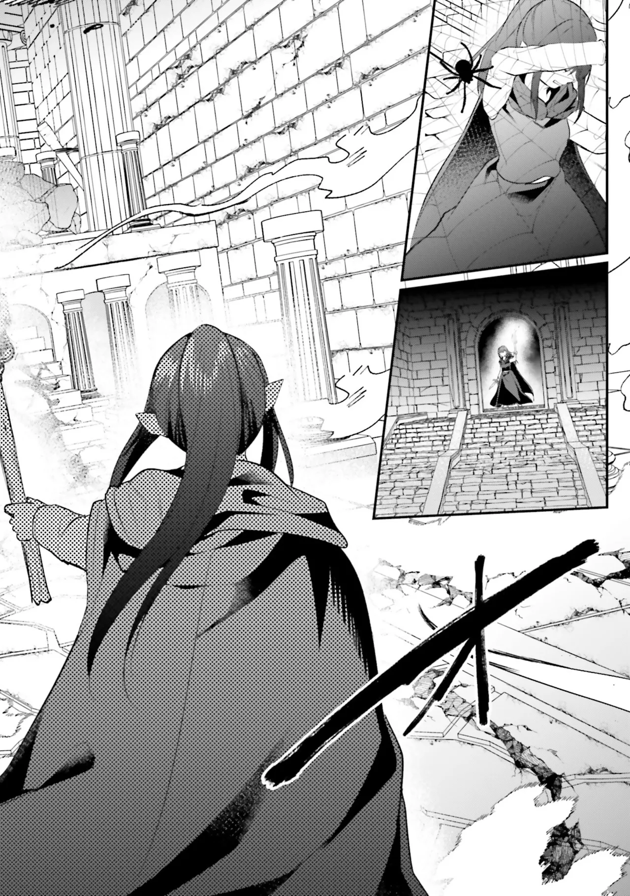 淫靡な洞窟のその奥で8 Page.25