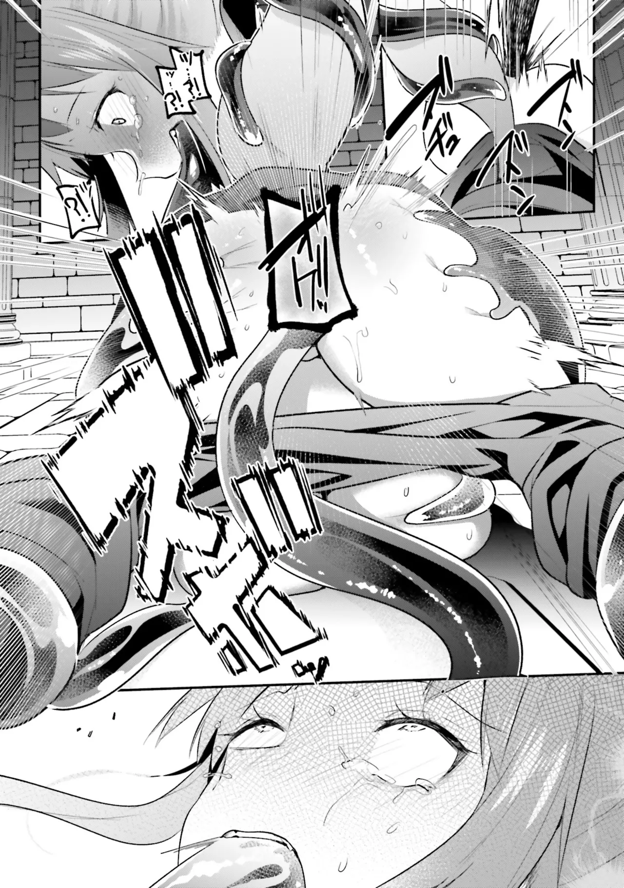 淫靡な洞窟のその奥で8 Page.7