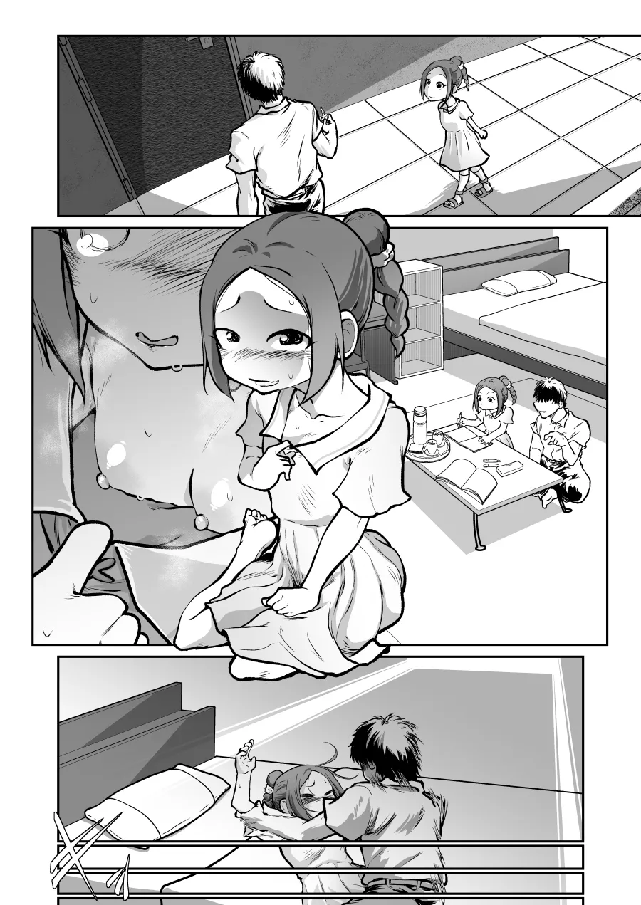 森ユウカ Page.1