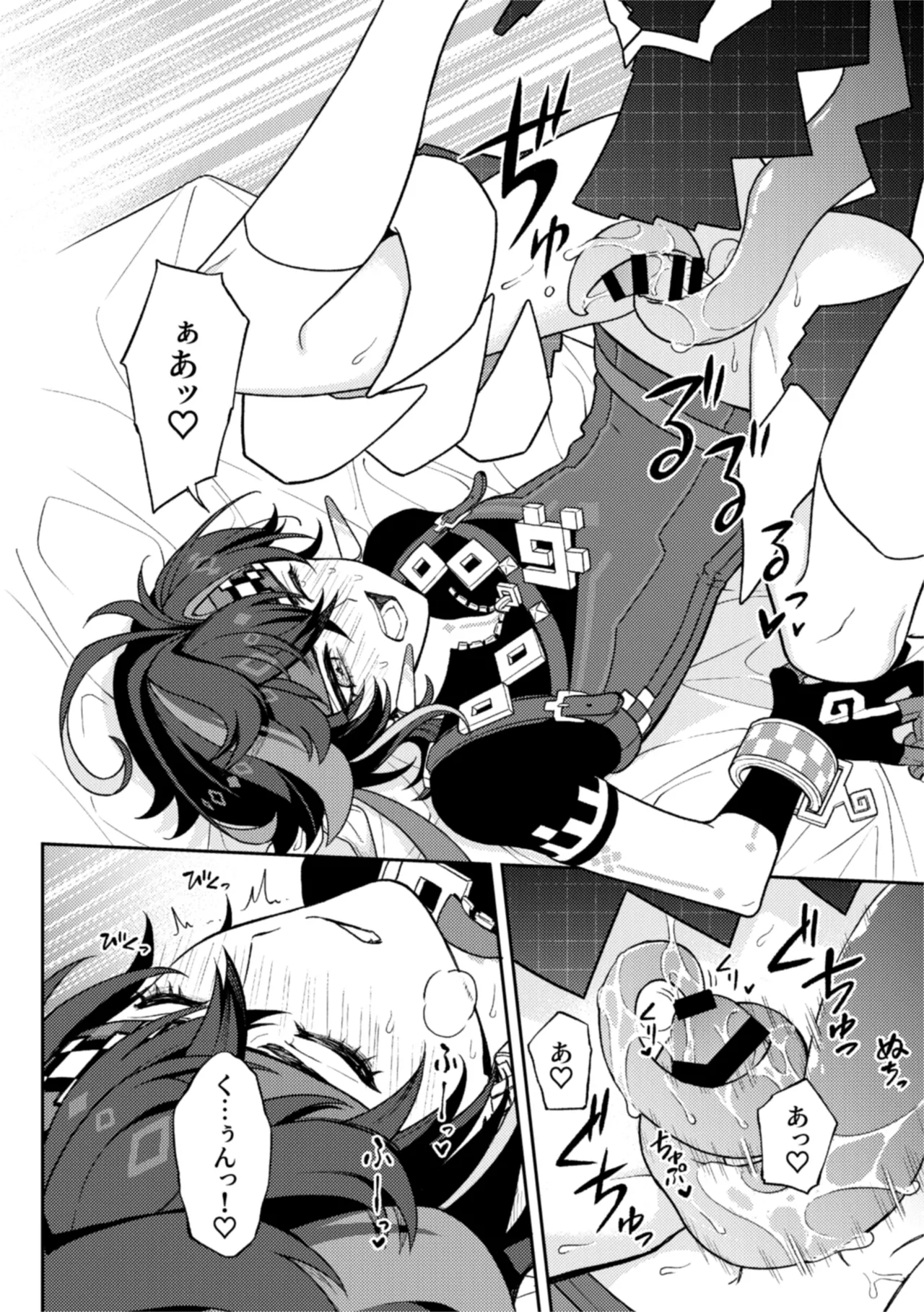 Pierce Page.16
