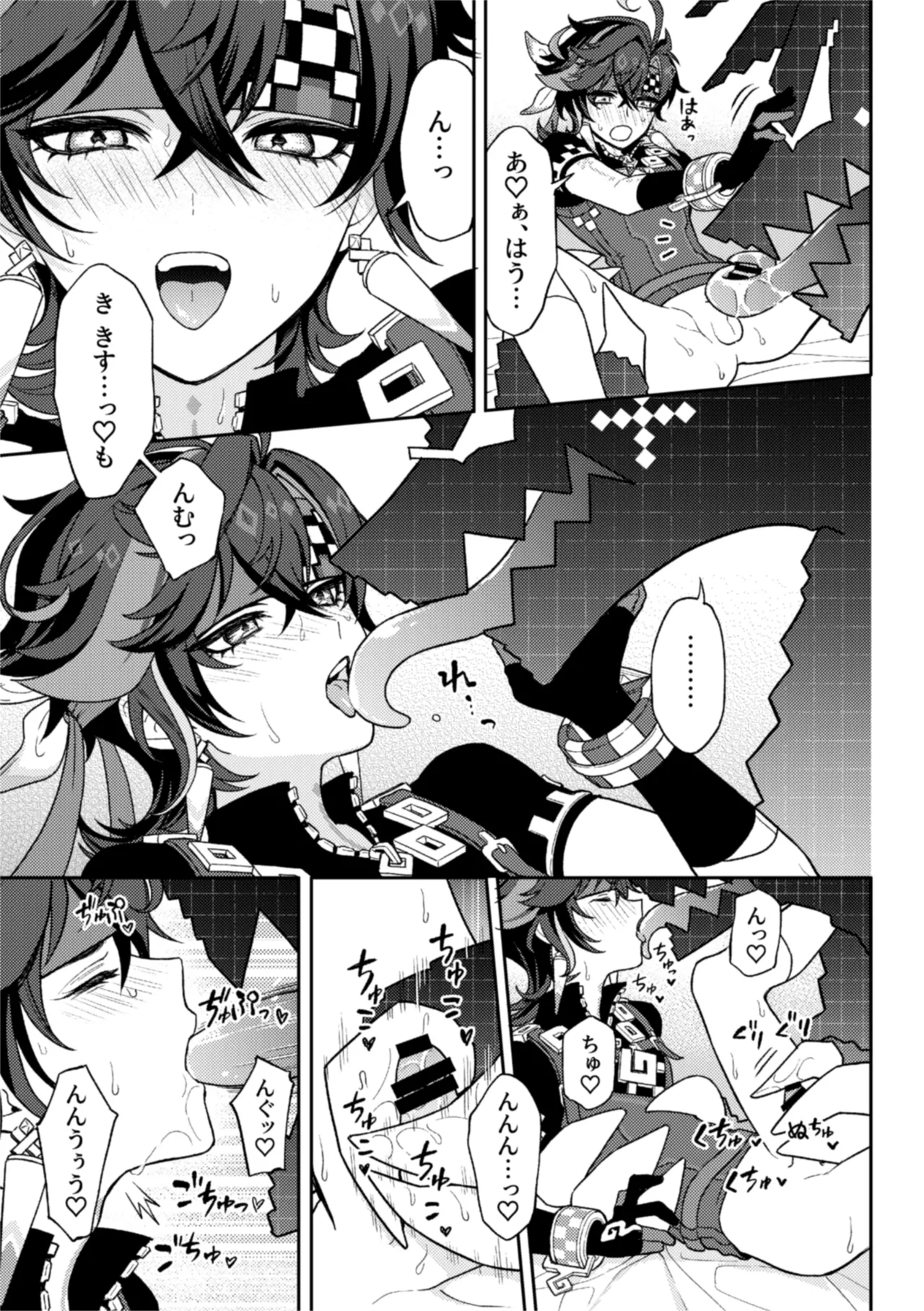 Pierce Page.17