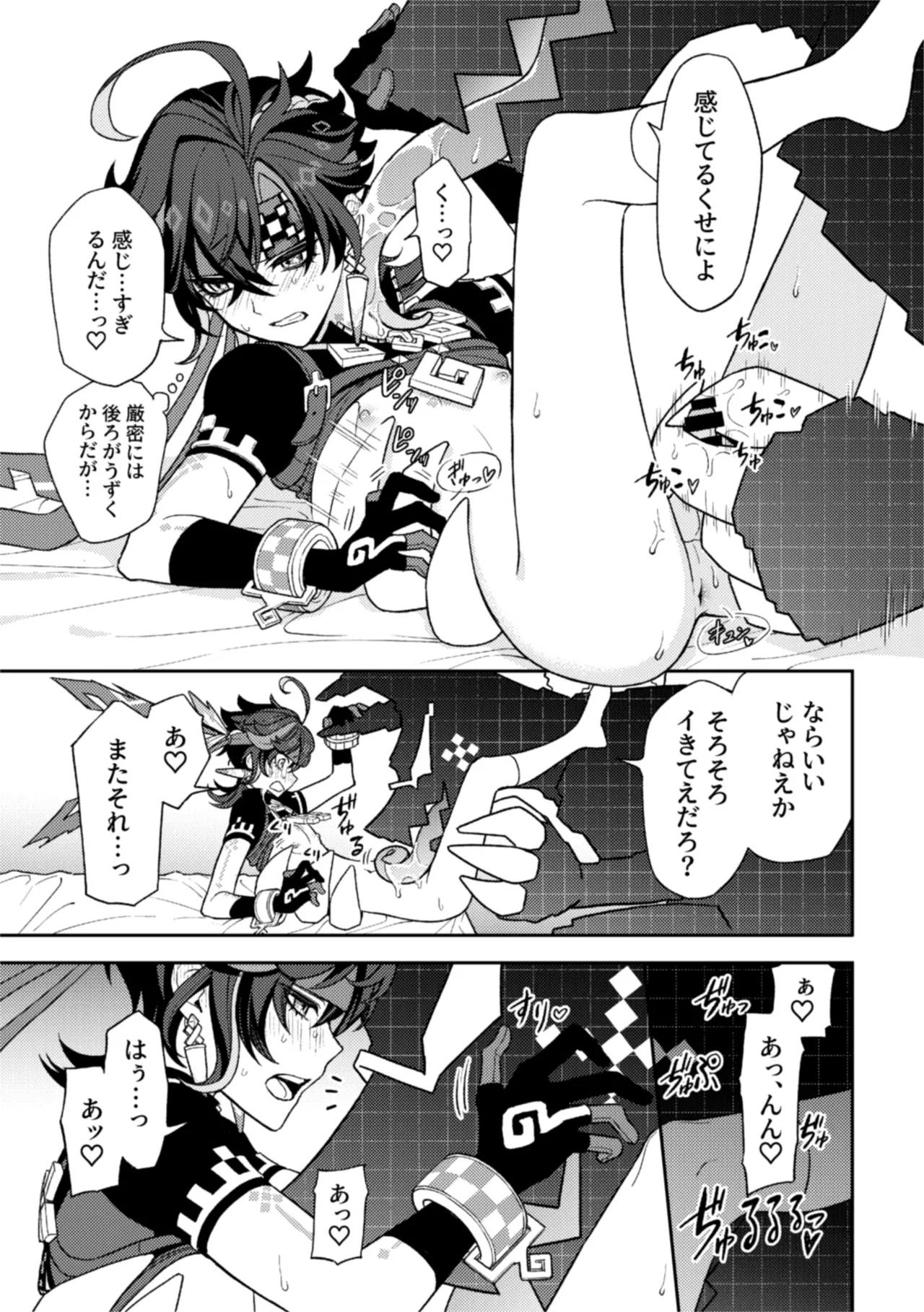 Pierce Page.19