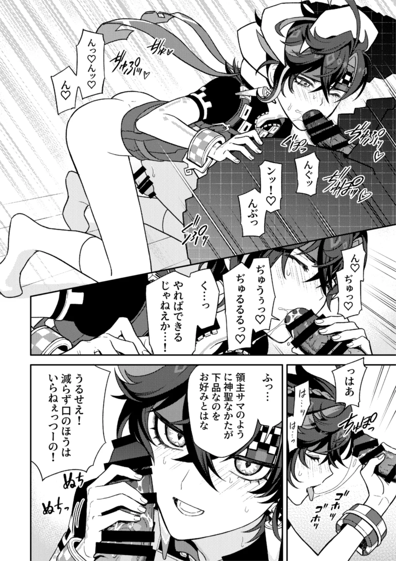 Pierce Page.28
