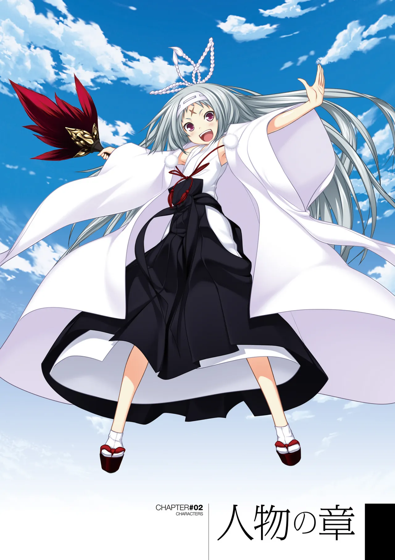 真剣で私に恋しなさい! S ビジュアルファンブック Page.11
