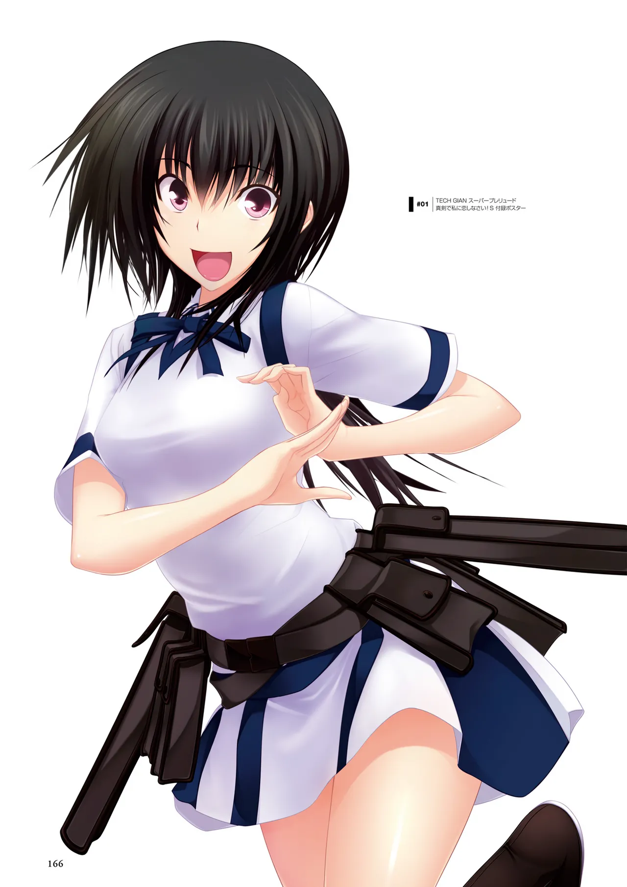 真剣で私に恋しなさい! S ビジュアルファンブック Page.168