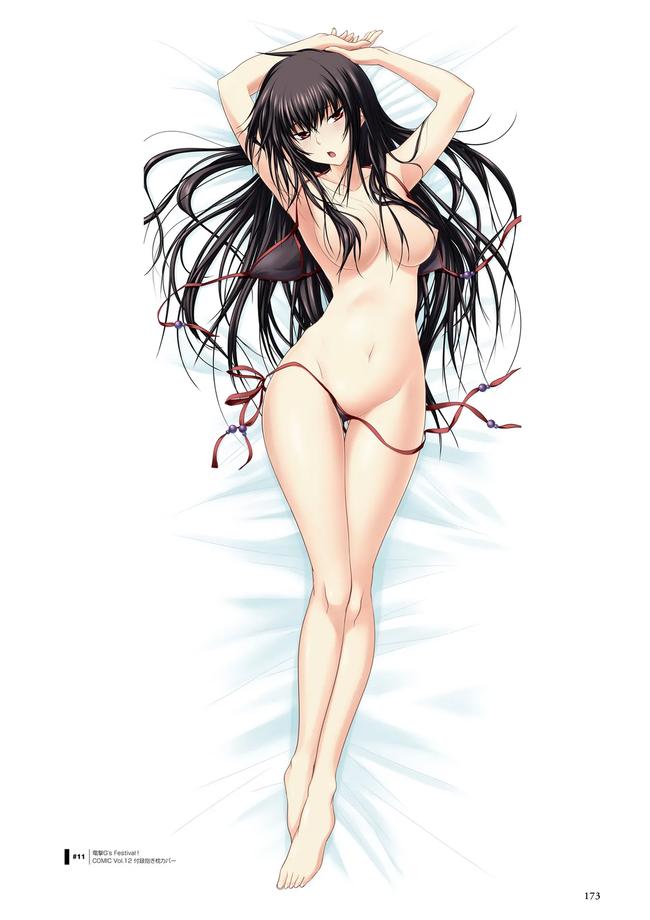 真剣で私に恋しなさい! S ビジュアルファンブック Page.175