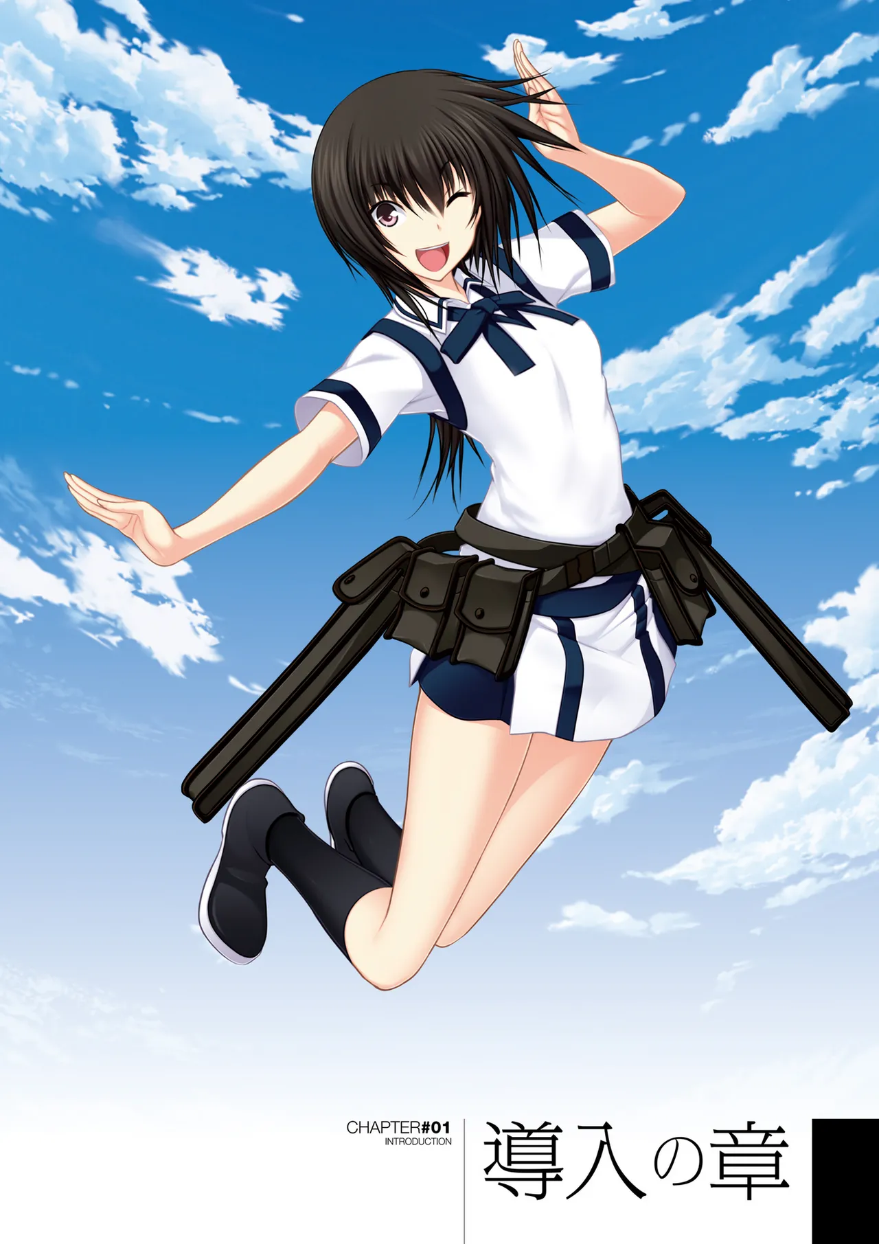 真剣で私に恋しなさい! S ビジュアルファンブック Page.5