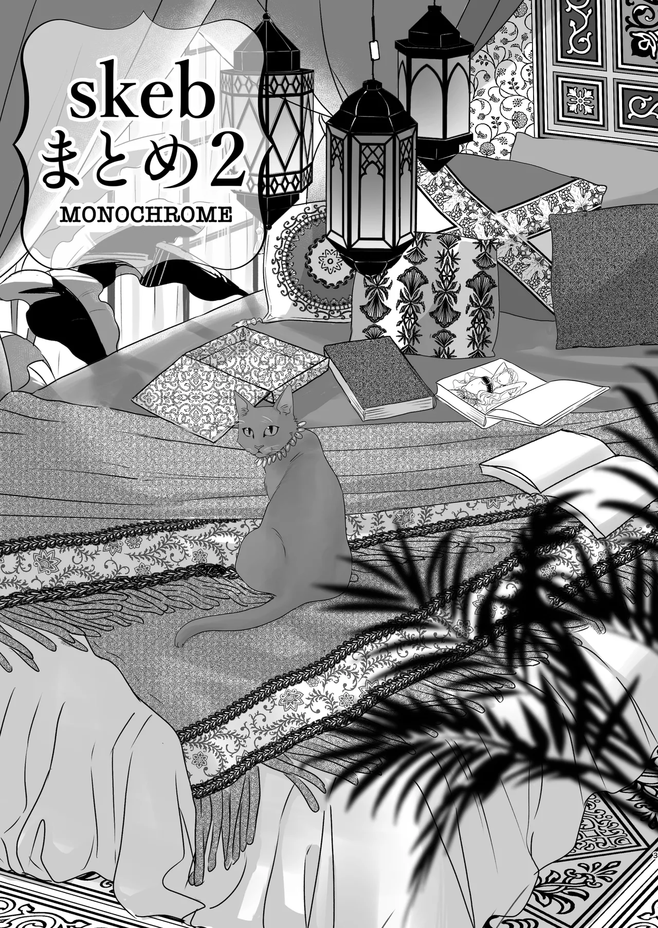 skebまとめ2monochrome Page.3