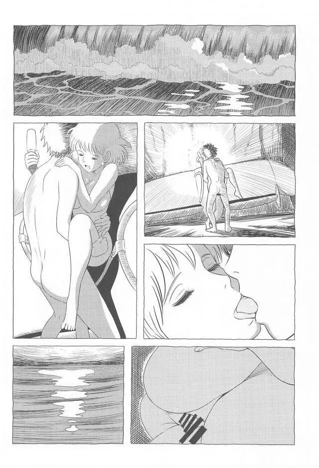 腐海遊び2 Page.19