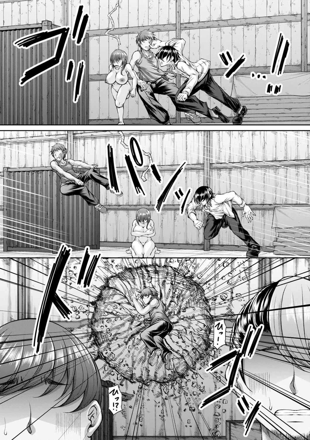 コミックトリガー vol.25 Page.63