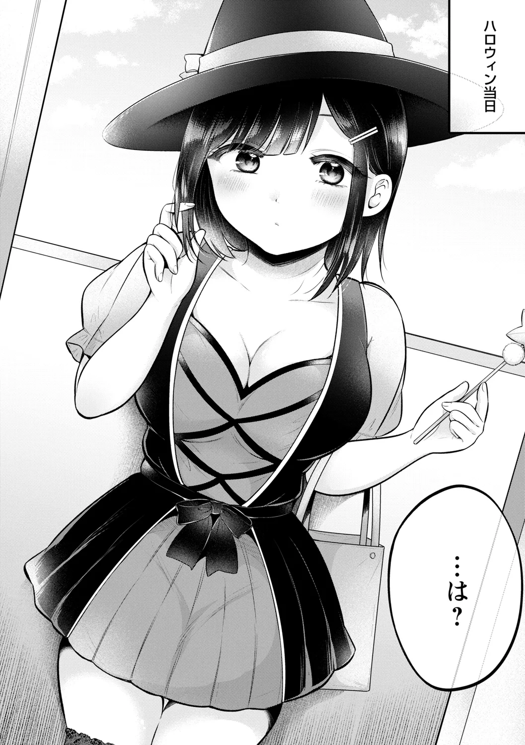 コミックトリガー vol.25 Page.90