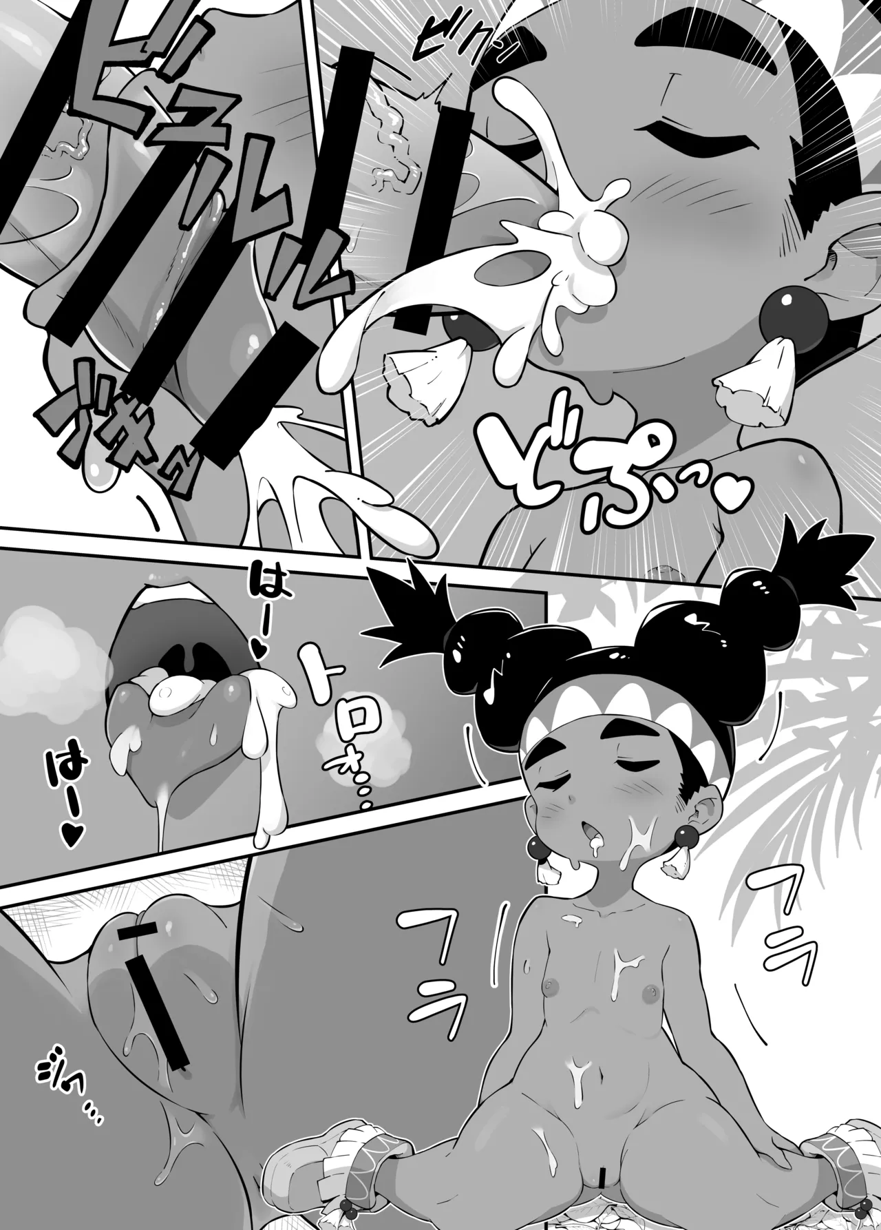 リリーが旅先でヤられちゃう本 2 Page.13