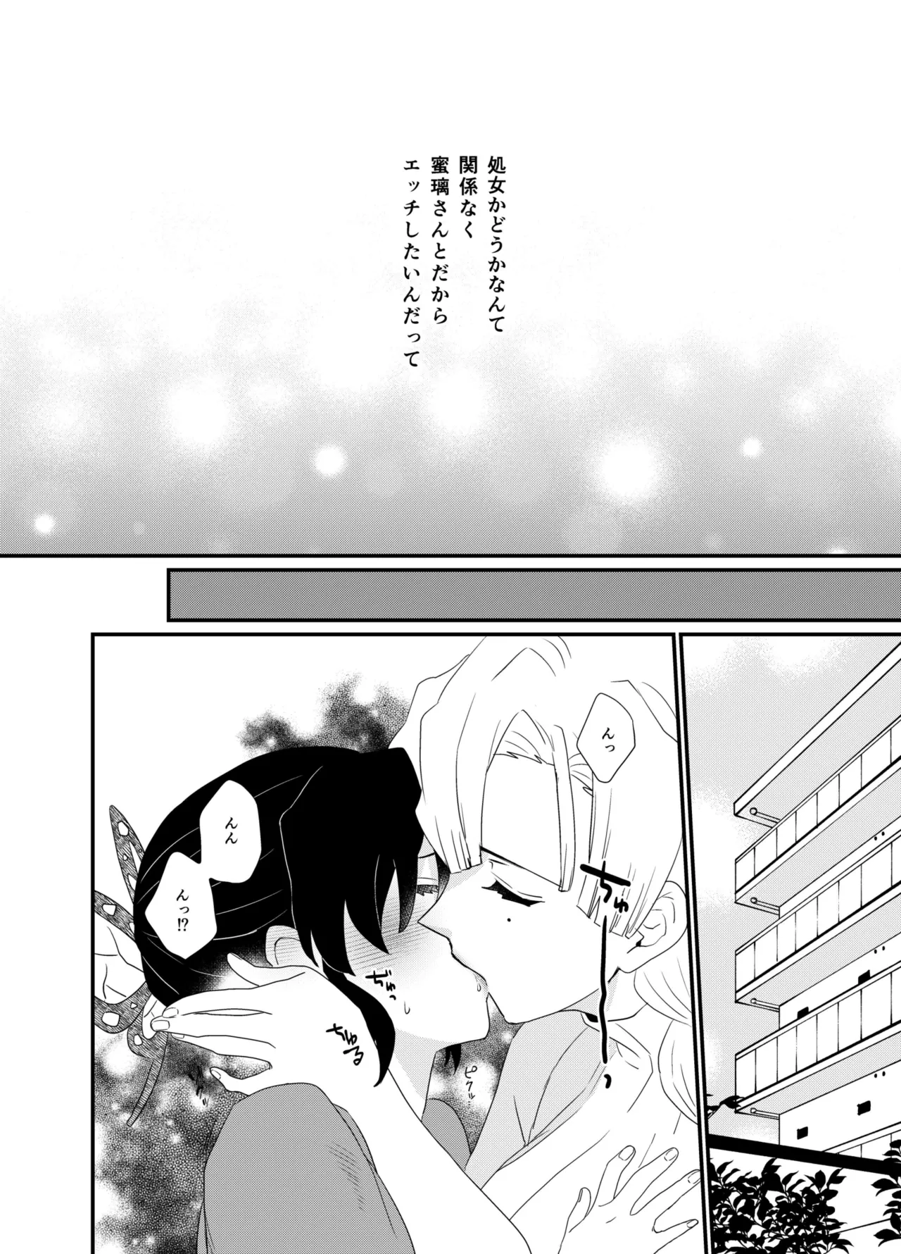 筆しらべ Page.8