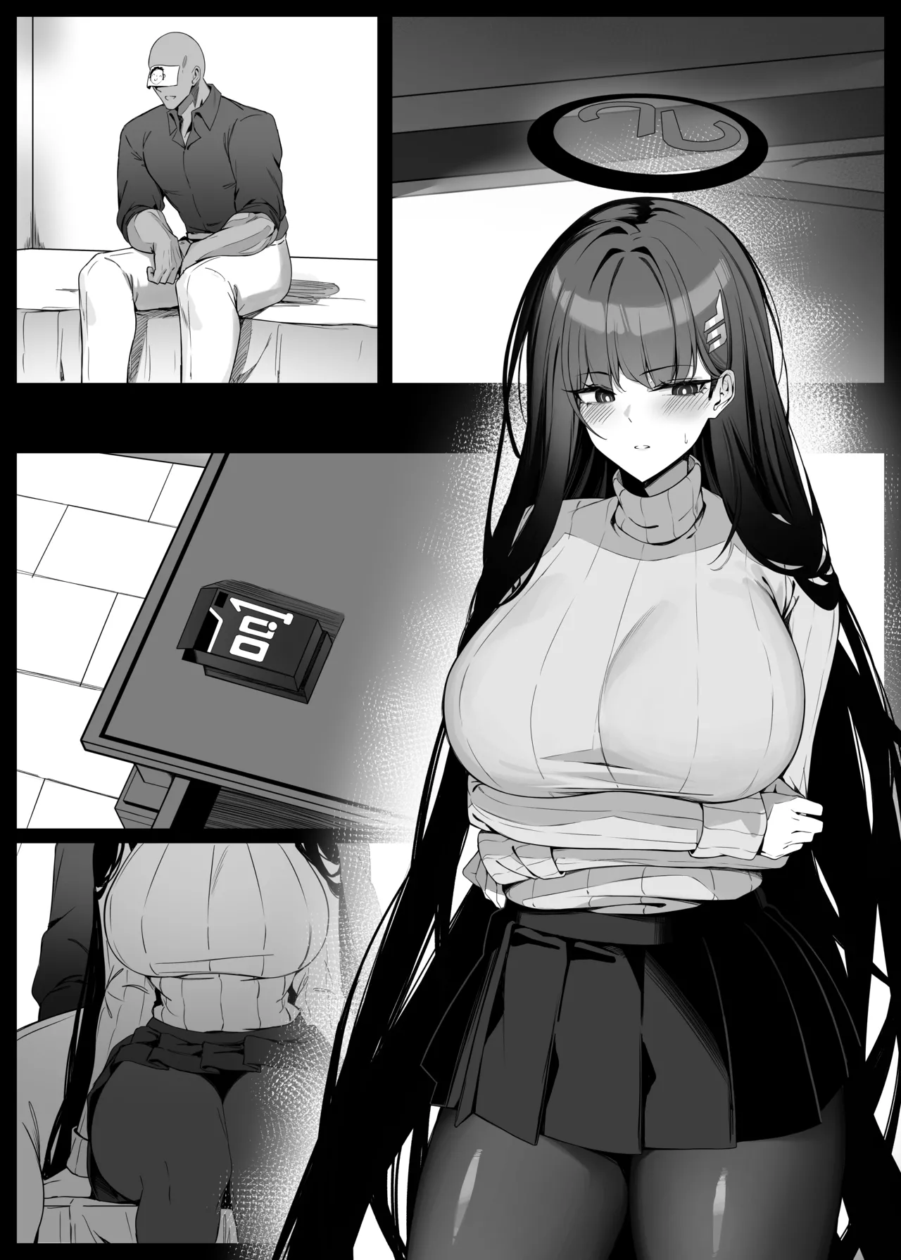 リオは嫉妬する Page.32