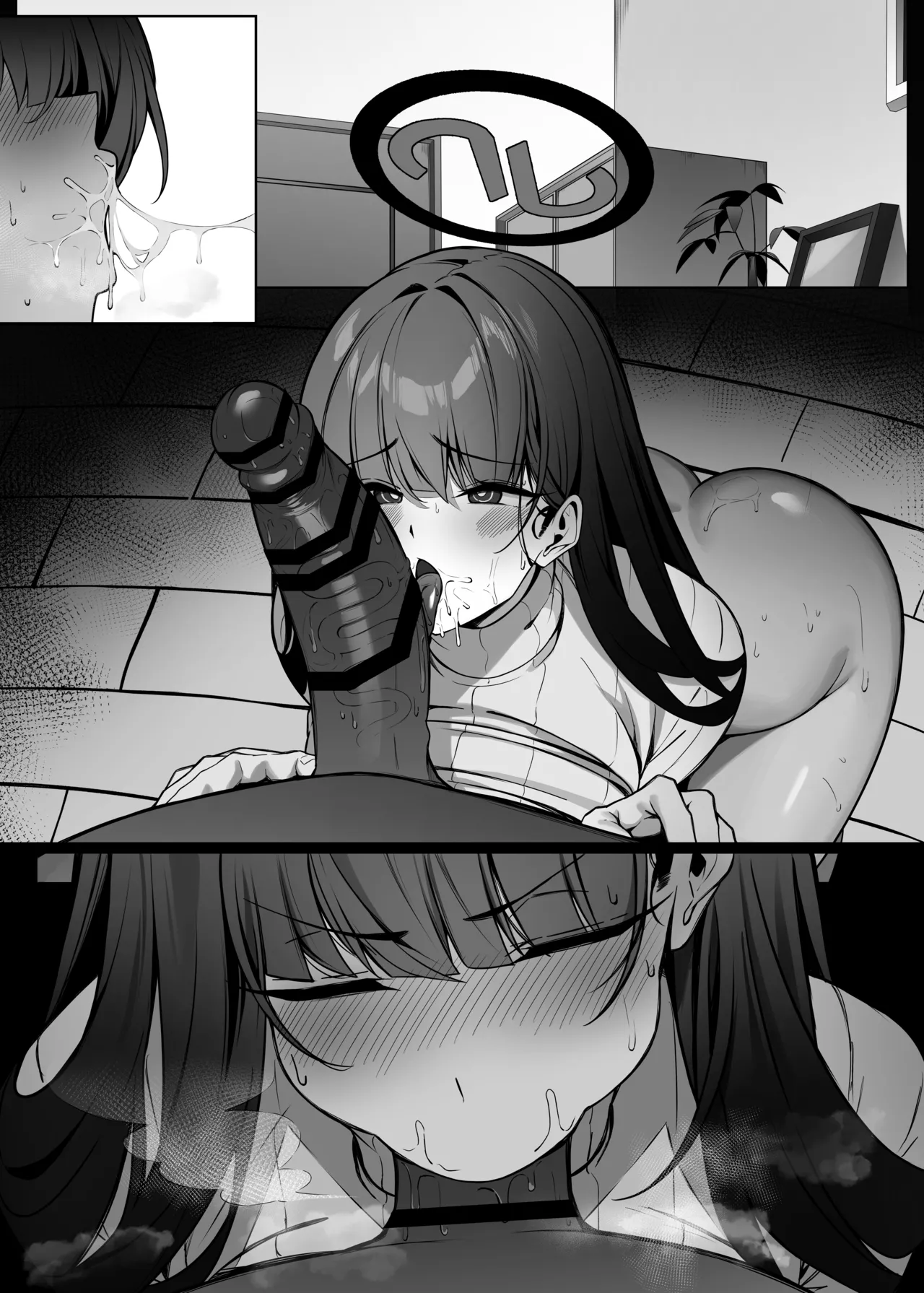 リオは嫉妬する Page.45
