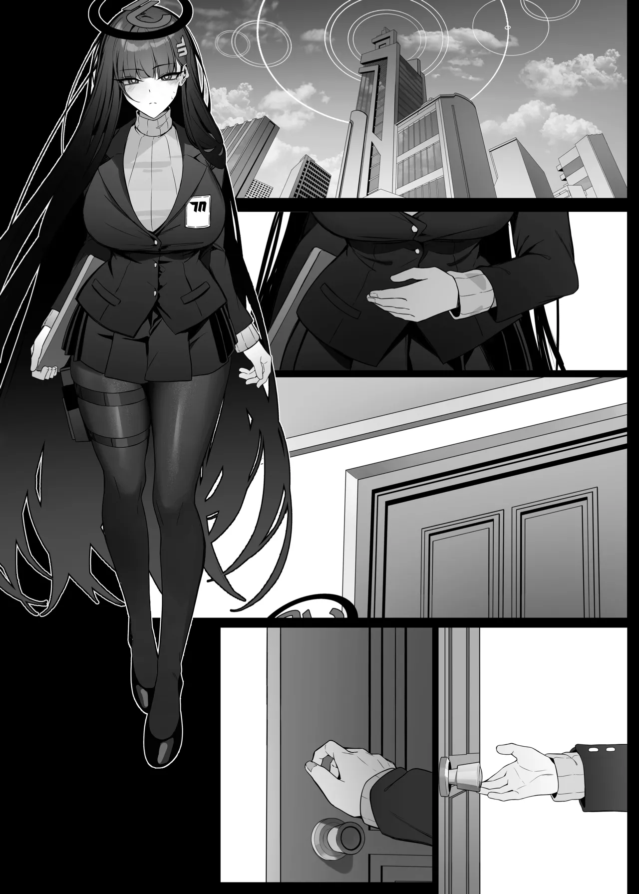 リオは嫉妬する Page.51
