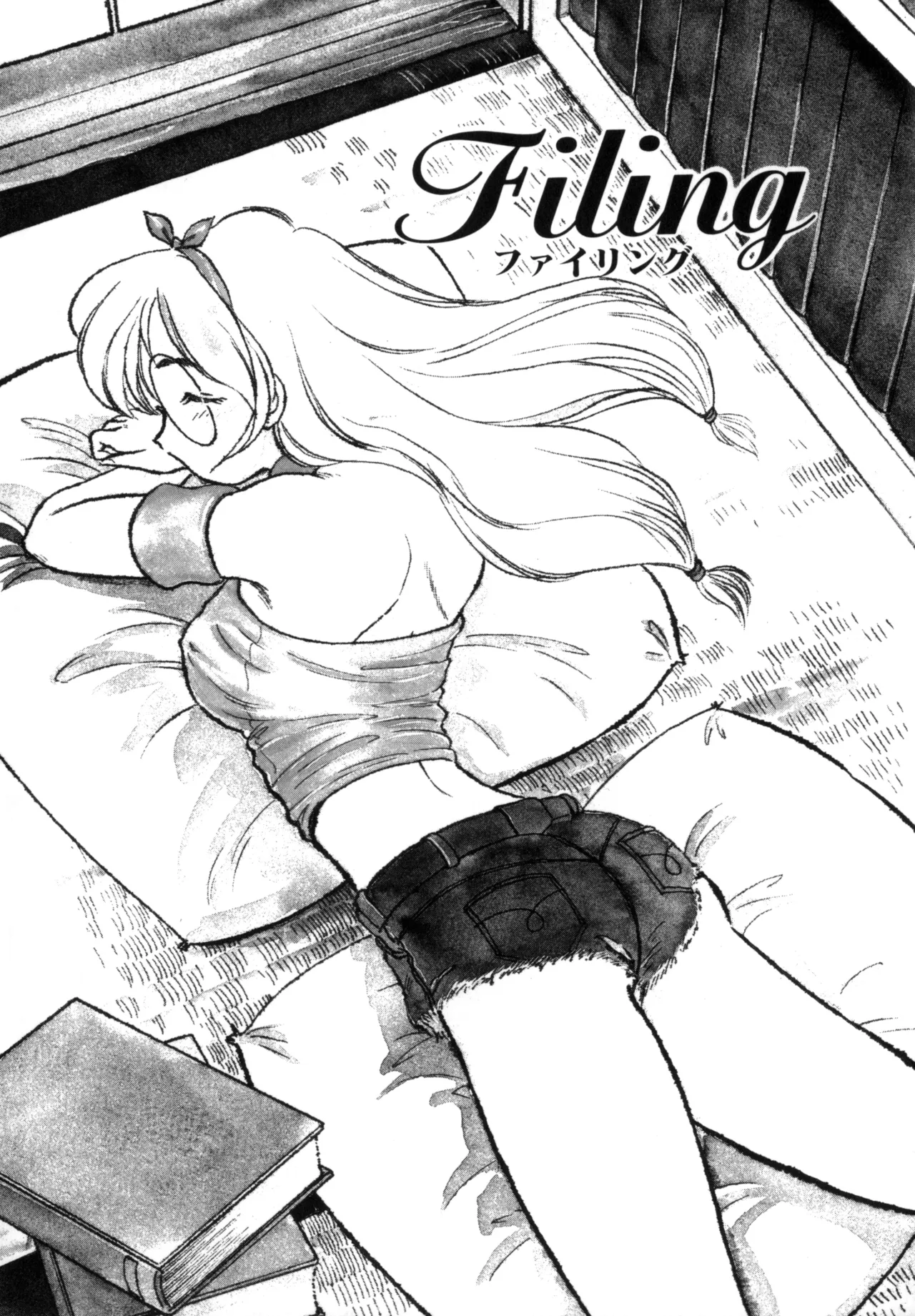 Friends or Lovers Page.106