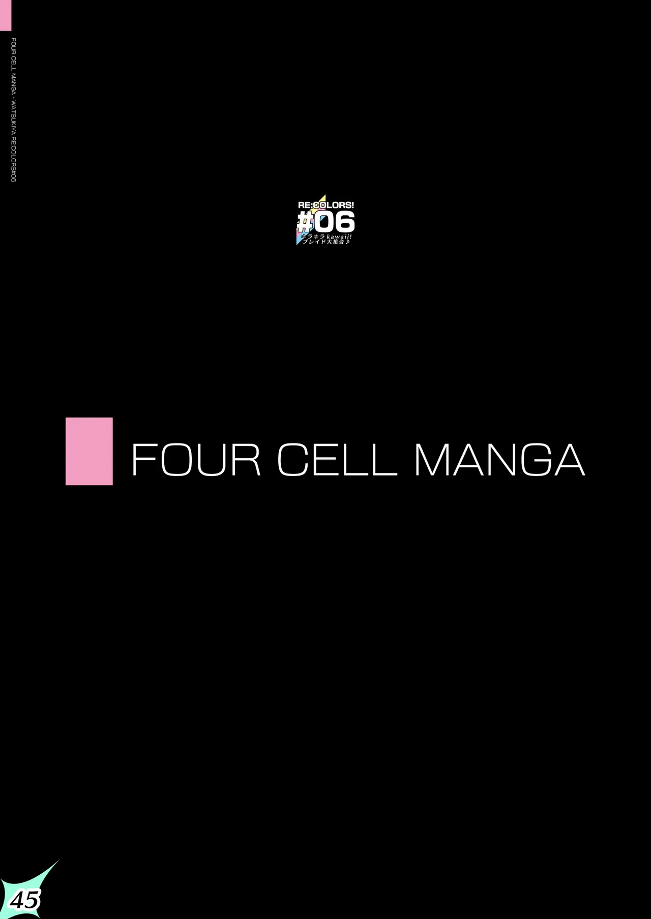 RE:COLORS!#06 キラキラkawaii! ブレイド大集合♪ Page.45