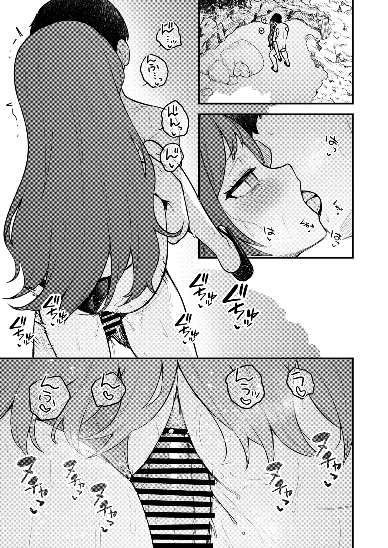 例えばこんなミリオンシアター vol.18 志保と静香と無人島 Page.6