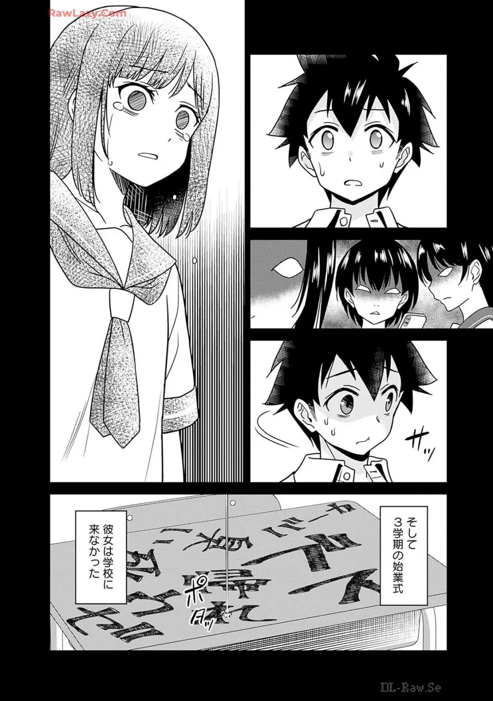 美醜逆転世界のクレリック ～美醜と貞操観念が逆転した異世界で僧侶になりました。淫欲の呪いを解くためにハーレムパーティで『儀式』します～ 第01巻 Page.110