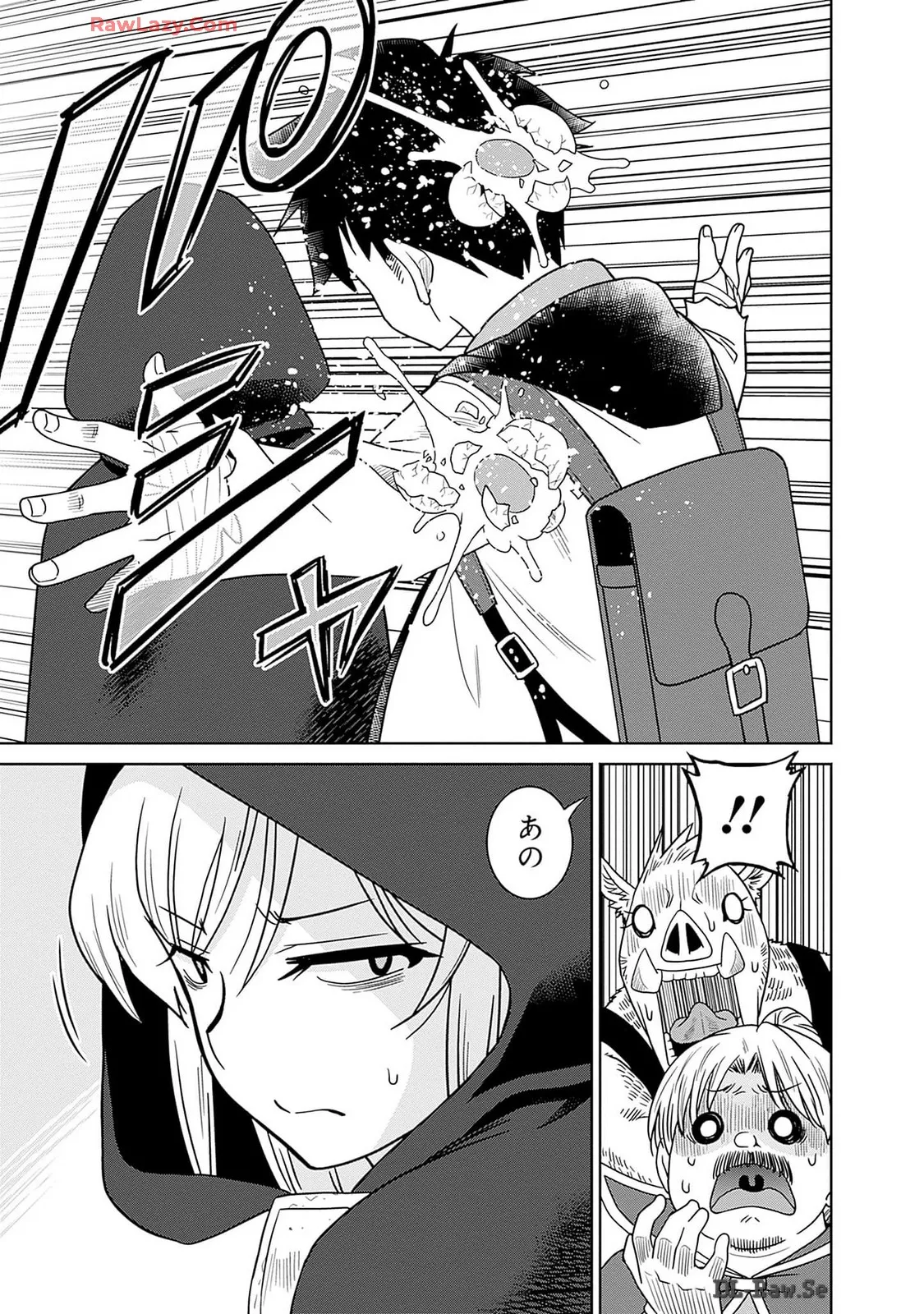 美醜逆転世界のクレリック ～美醜と貞操観念が逆転した異世界で僧侶になりました。淫欲の呪いを解くためにハーレムパーティで『儀式』します～ 第01巻 Page.113