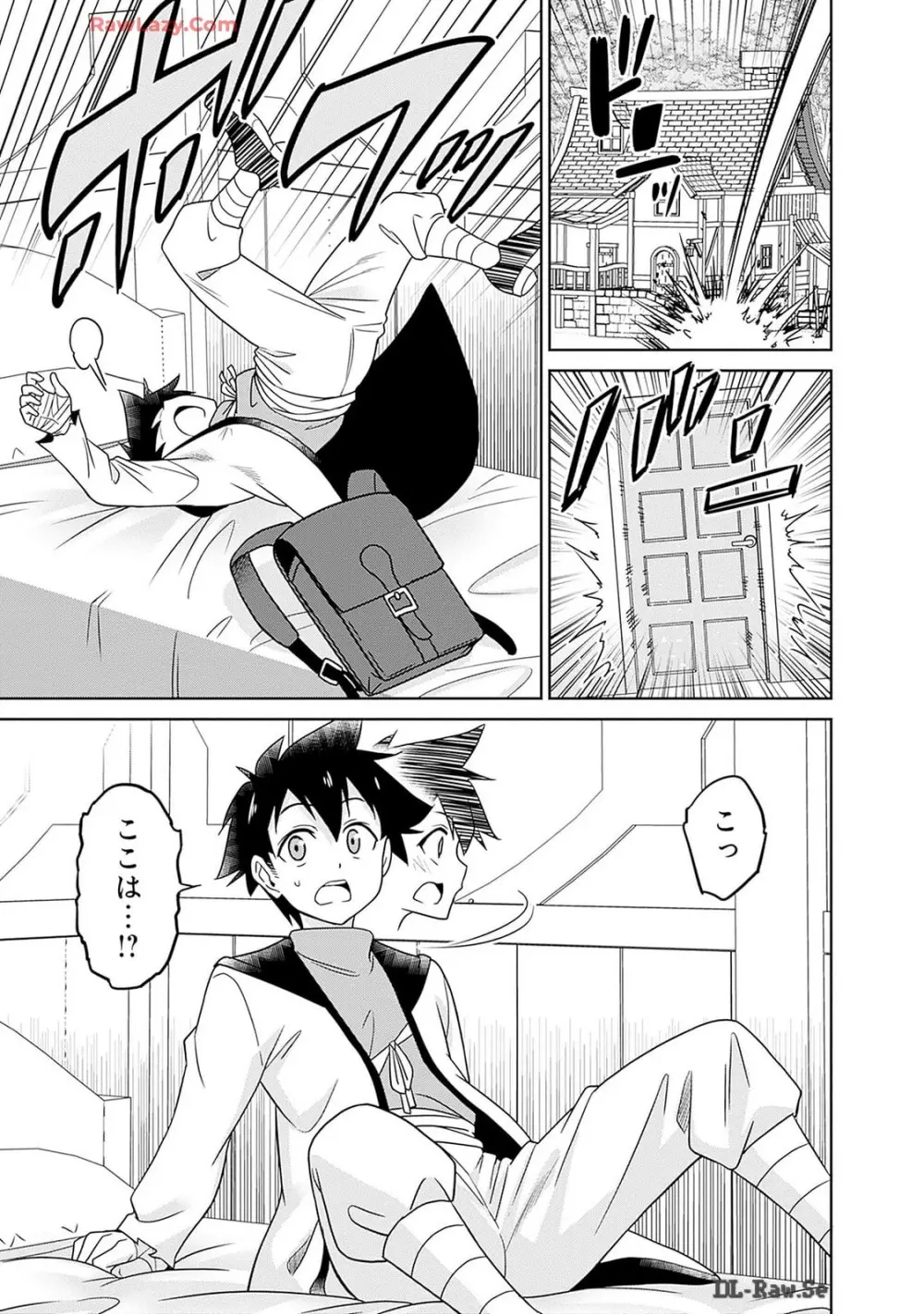 美醜逆転世界のクレリック ～美醜と貞操観念が逆転した異世界で僧侶になりました。淫欲の呪いを解くためにハーレムパーティで『儀式』します～ 第01巻 Page.121