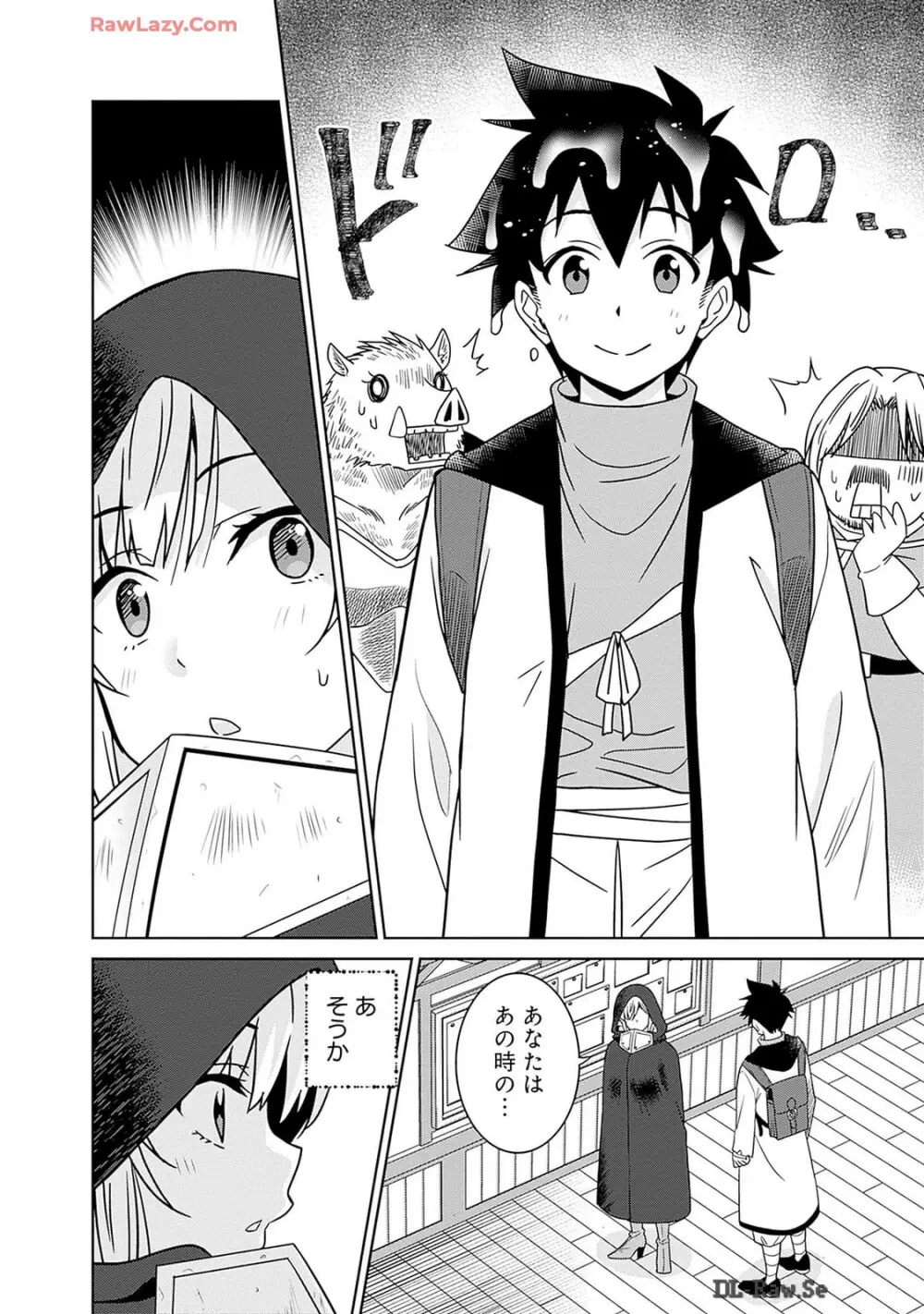 美醜逆転世界のクレリック ～美醜と貞操観念が逆転した異世界で僧侶になりました。淫欲の呪いを解くためにハーレムパーティで『儀式』します～ 第01巻 Page.150