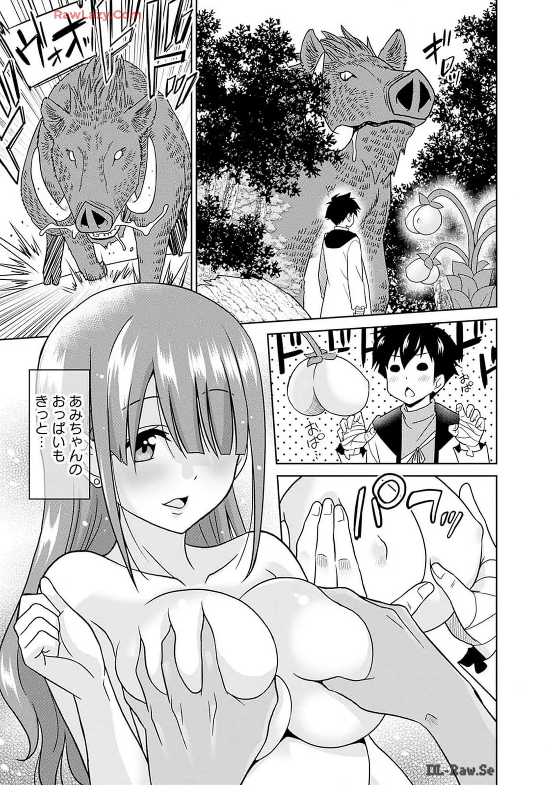 美醜逆転世界のクレリック ～美醜と貞操観念が逆転した異世界で僧侶になりました。淫欲の呪いを解くためにハーレムパーティで『儀式』します～ 第01巻 Page.19