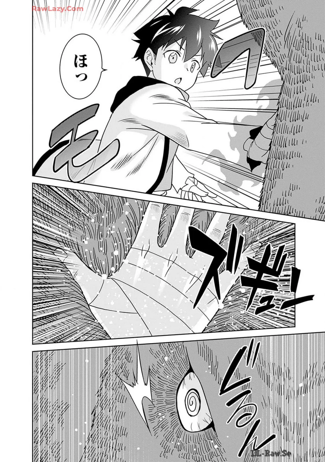 美醜逆転世界のクレリック ～美醜と貞操観念が逆転した異世界で僧侶になりました。淫欲の呪いを解くためにハーレムパーティで『儀式』します～ 第01巻 Page.24