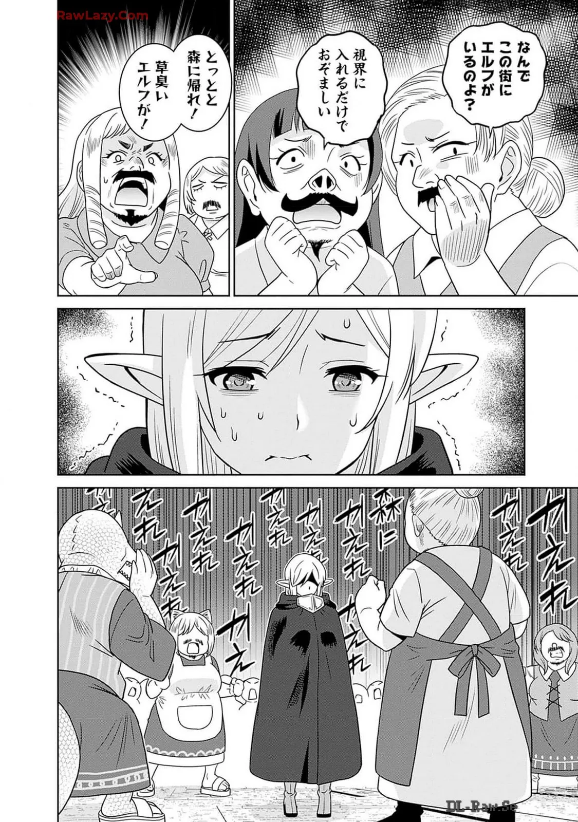 美醜逆転世界のクレリック ～美醜と貞操観念が逆転した異世界で僧侶になりました。淫欲の呪いを解くためにハーレムパーティで『儀式』します～ 第01巻 Page.50